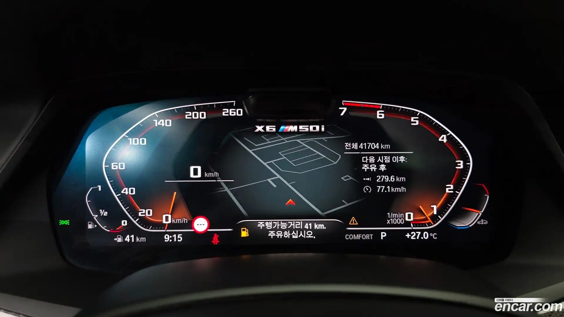 X6 BMW 2022.8-INNER-008