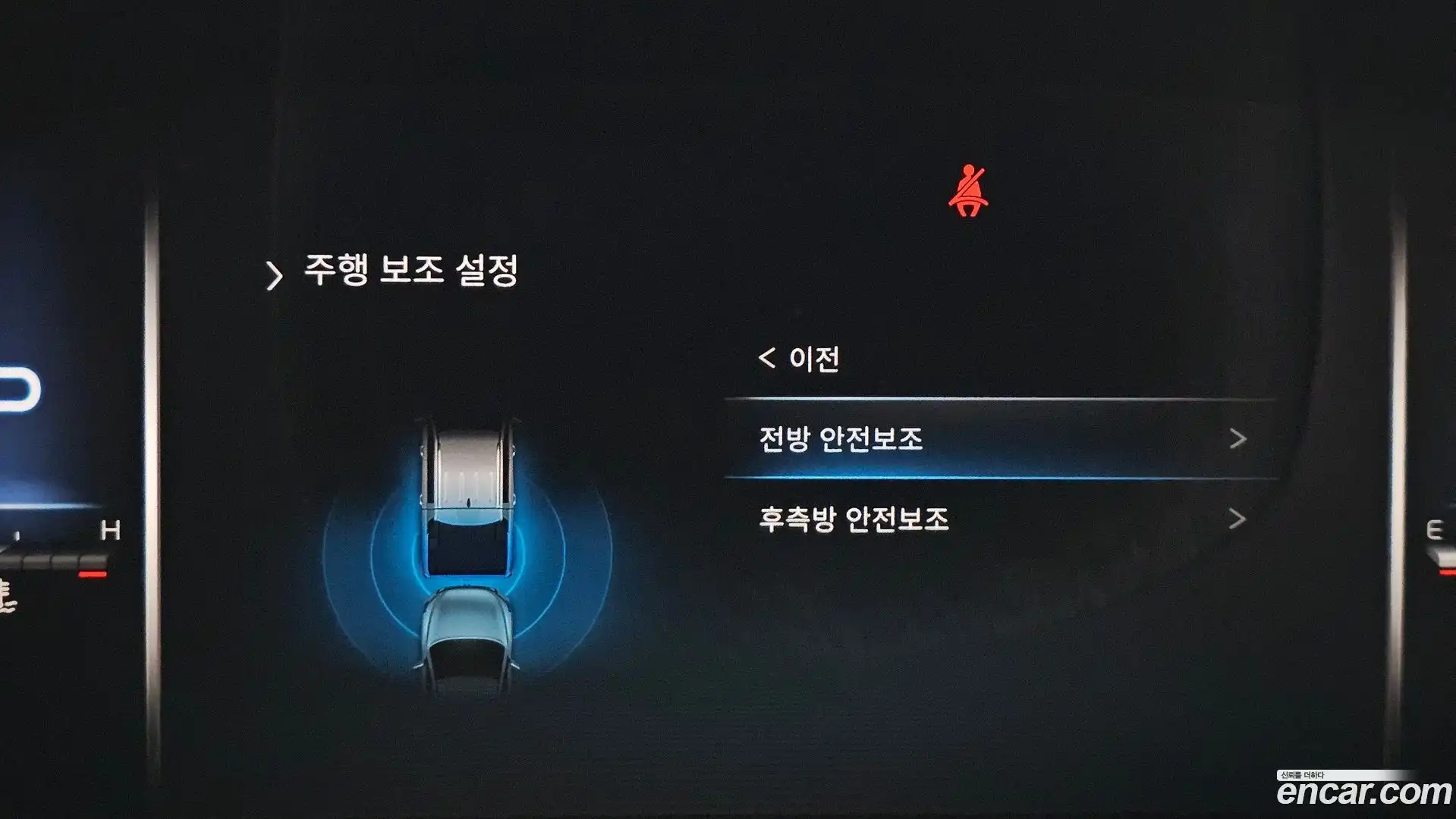 Rexton KG Mobility 2022.5-OPTION-045