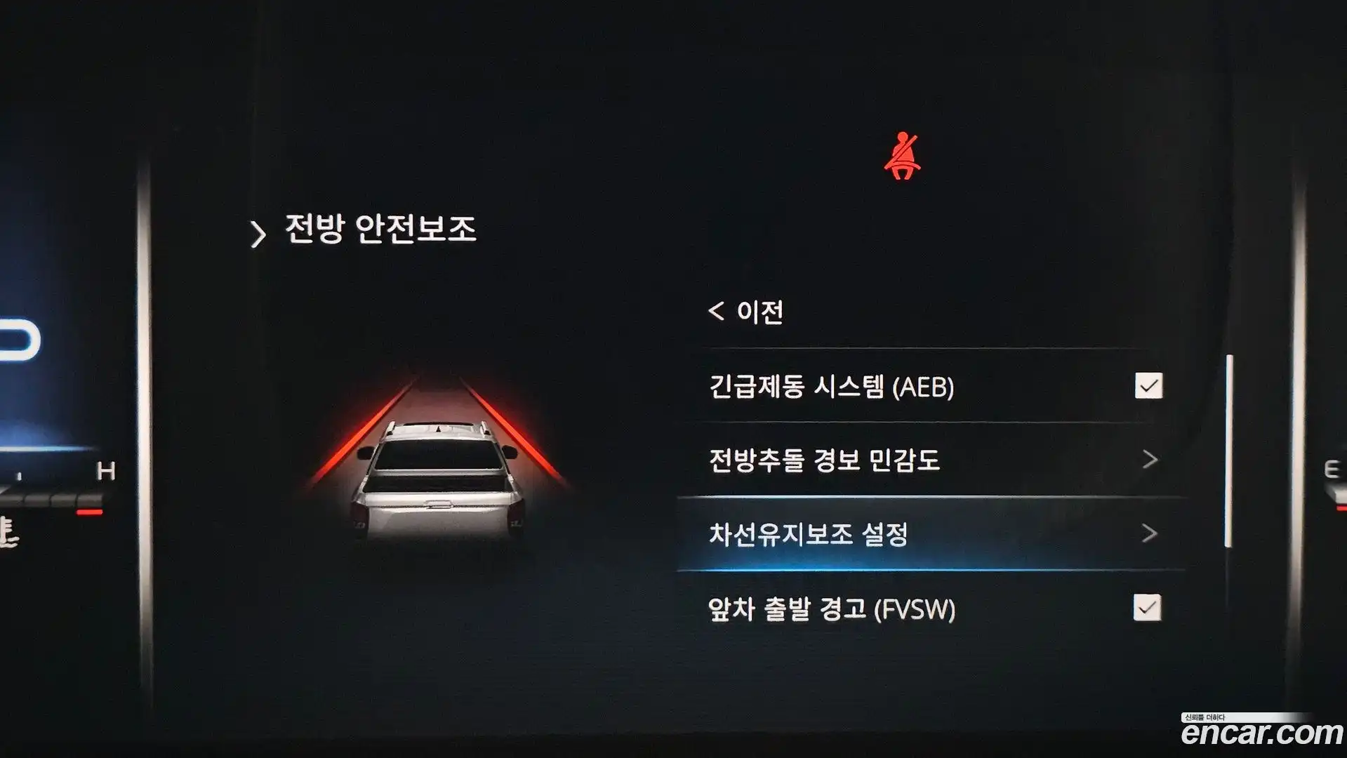 Rexton KG Mobility 2022.5-OPTION-047