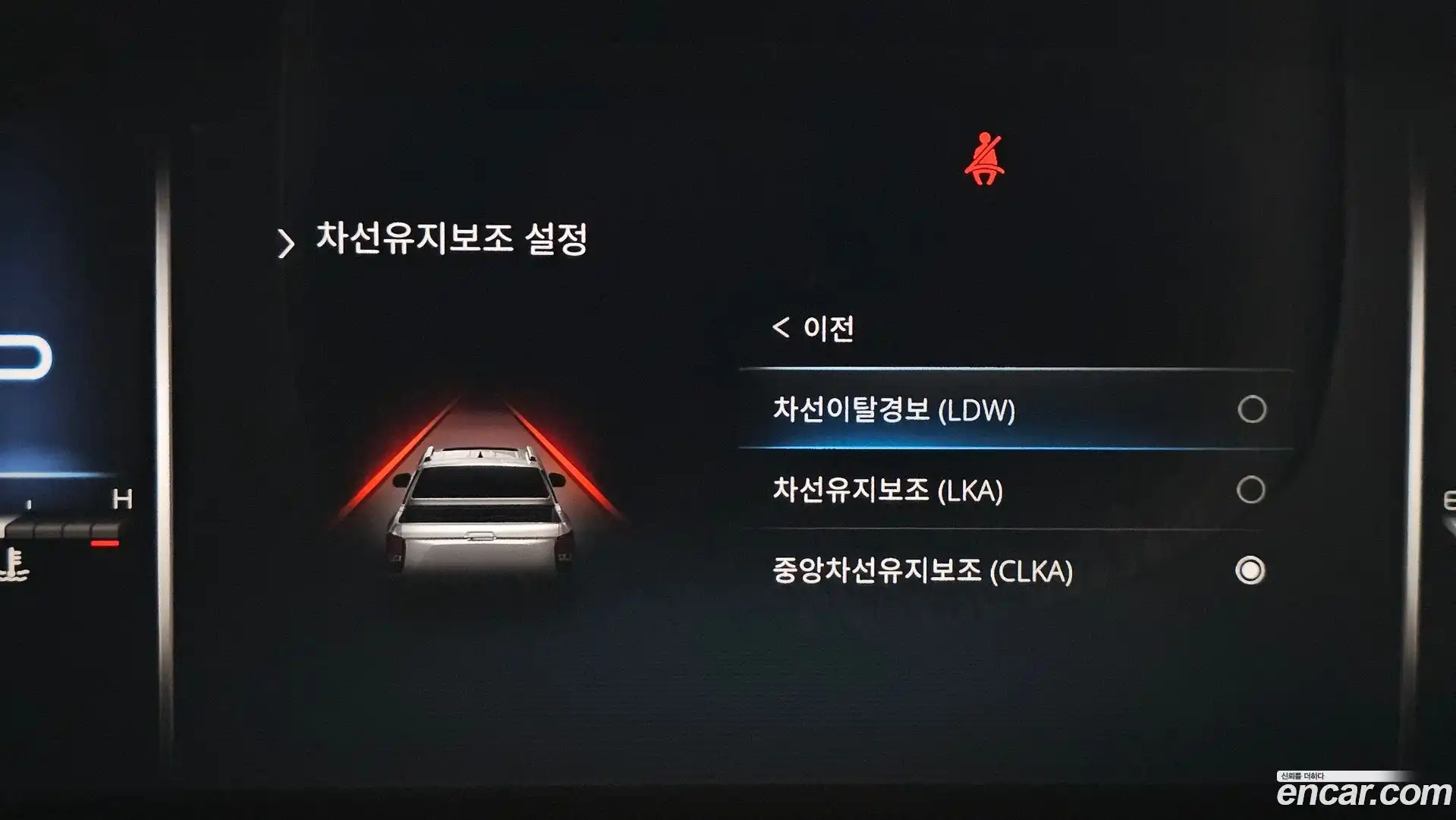Rexton KG Mobility 2022.5-OPTION-048