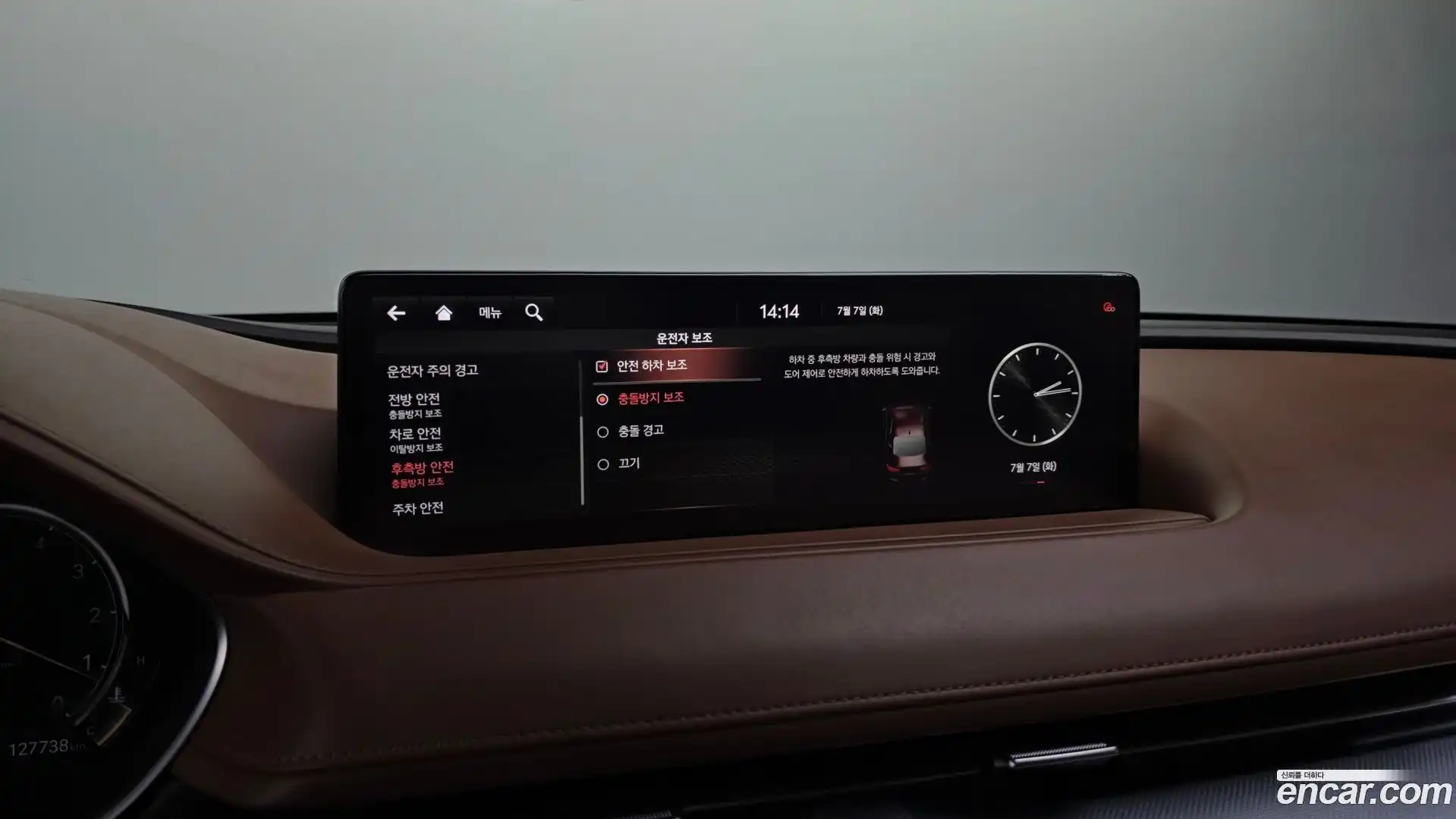 G80 Genesis 2020.8-OPTION-020