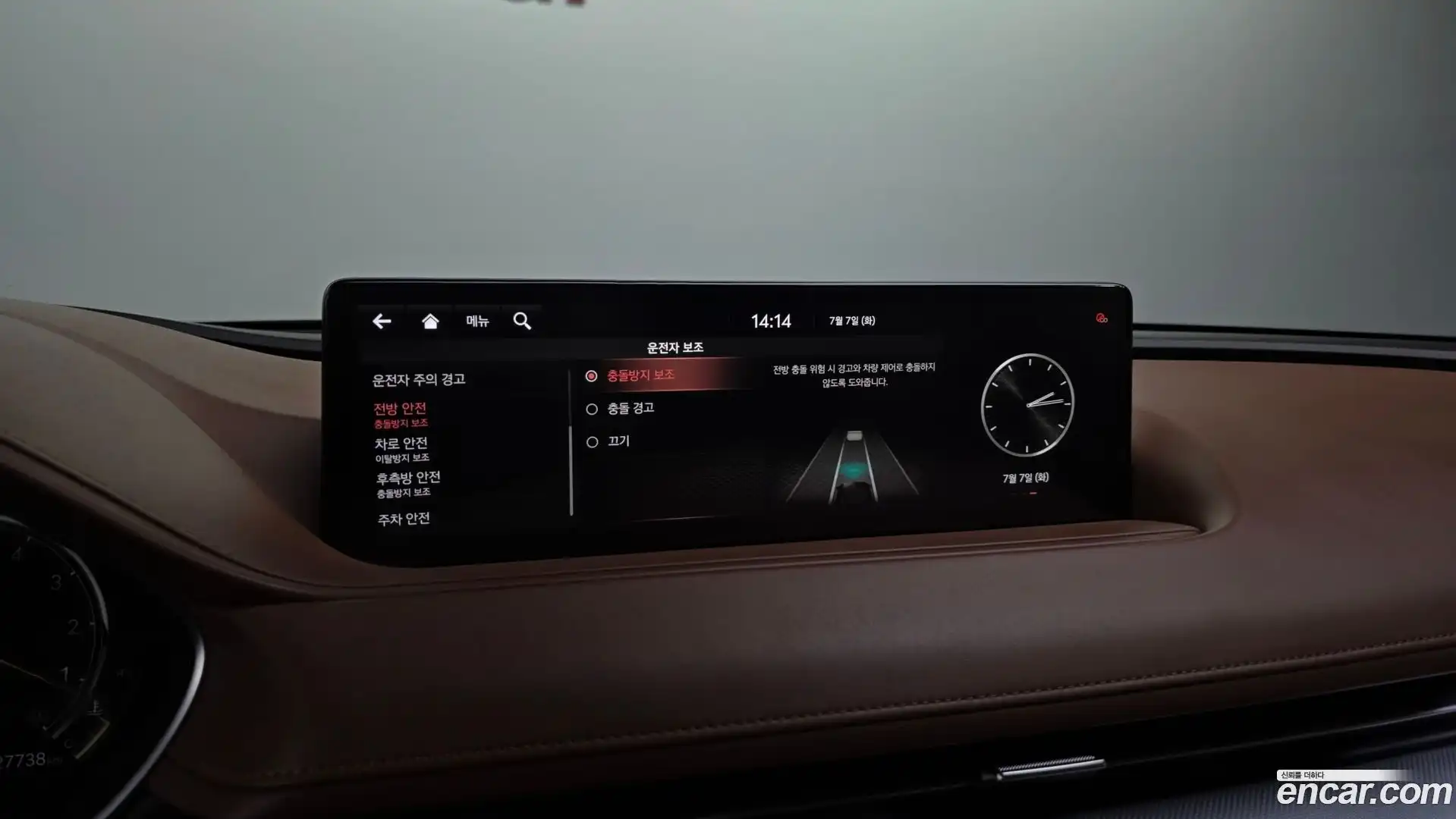 G80 Genesis 2020.8-OPTION-046