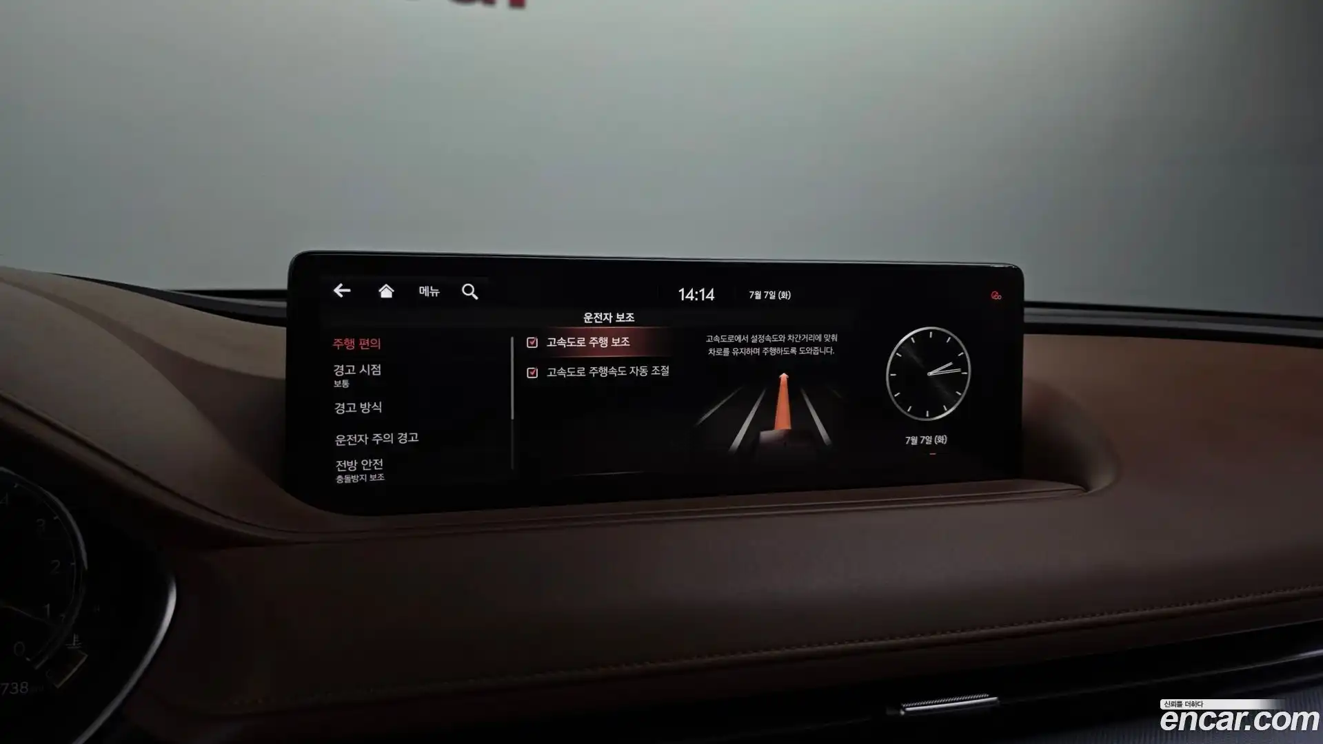 G80 Genesis 2020.8-OPTION-047