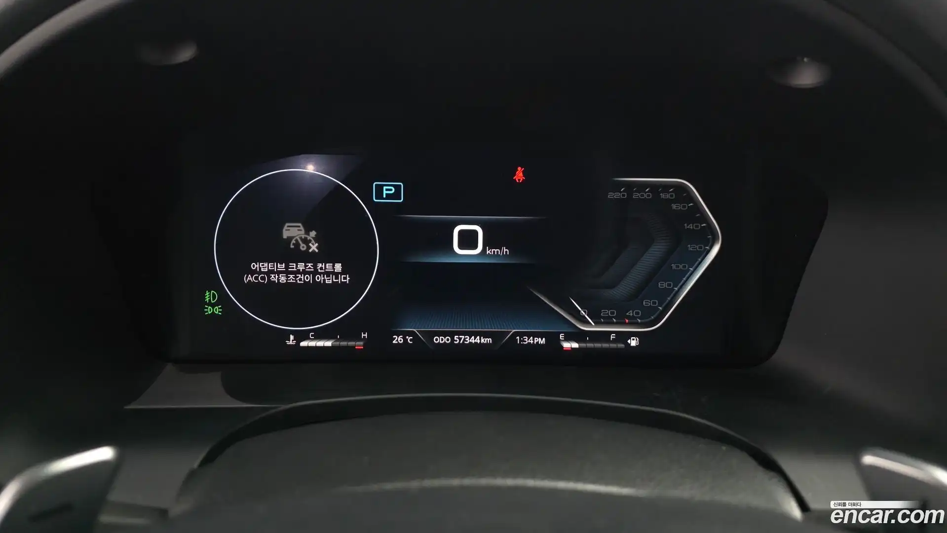 Rexton KG Mobility 2020.10-INNER-008