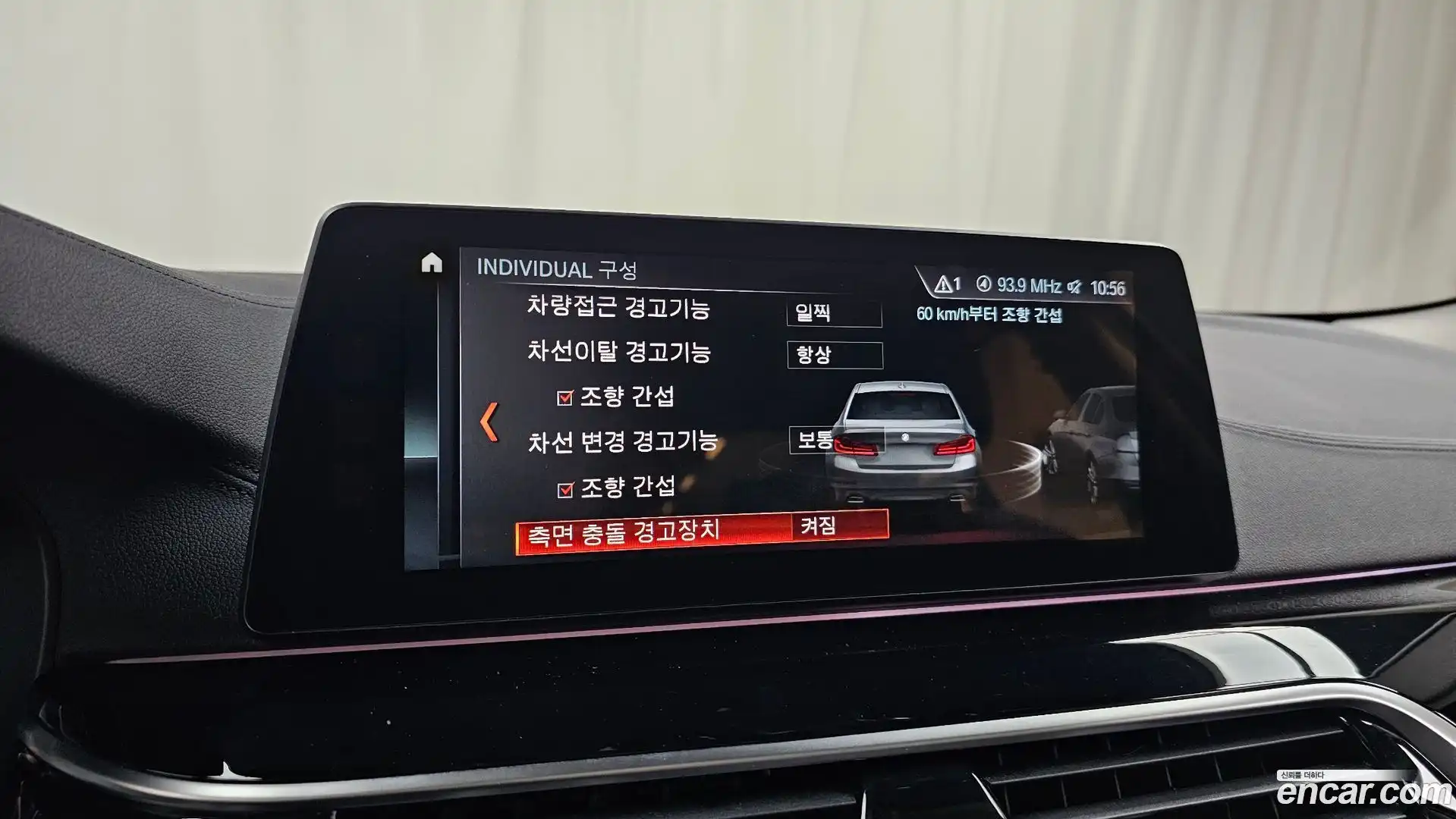 5-Series BMW 2018.11-OPTION-046