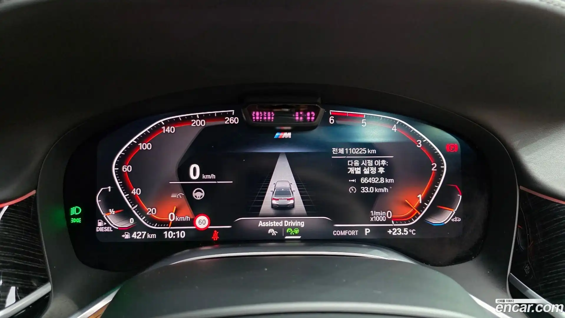7-Series BMW 2020.2-INNER-008