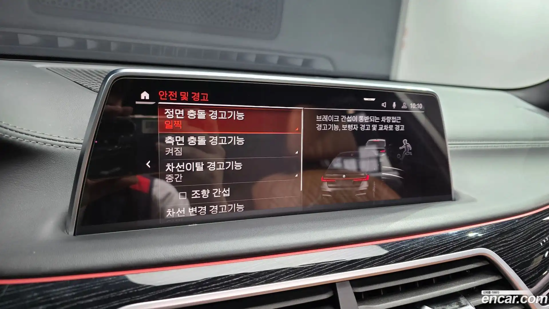 7-Series BMW 2020.2-OPTION-021