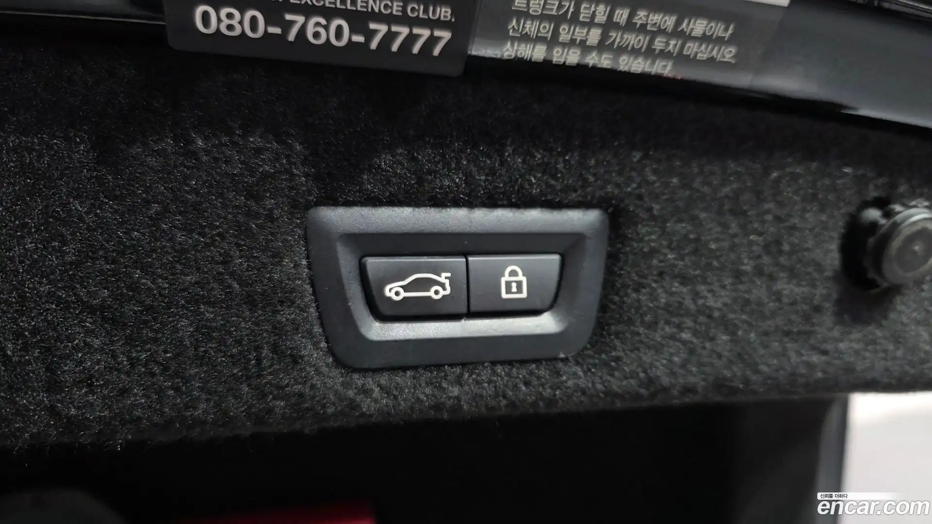 7-Series BMW 2020.2-OPTION-023