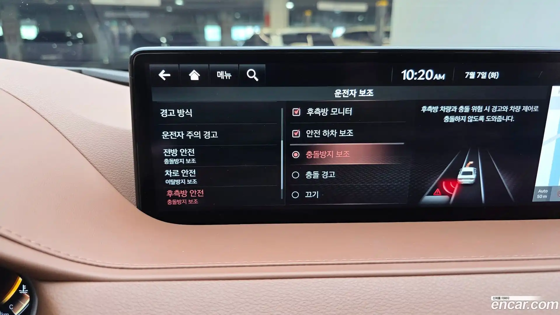 G80 Genesis 2021.2-OPTION-021