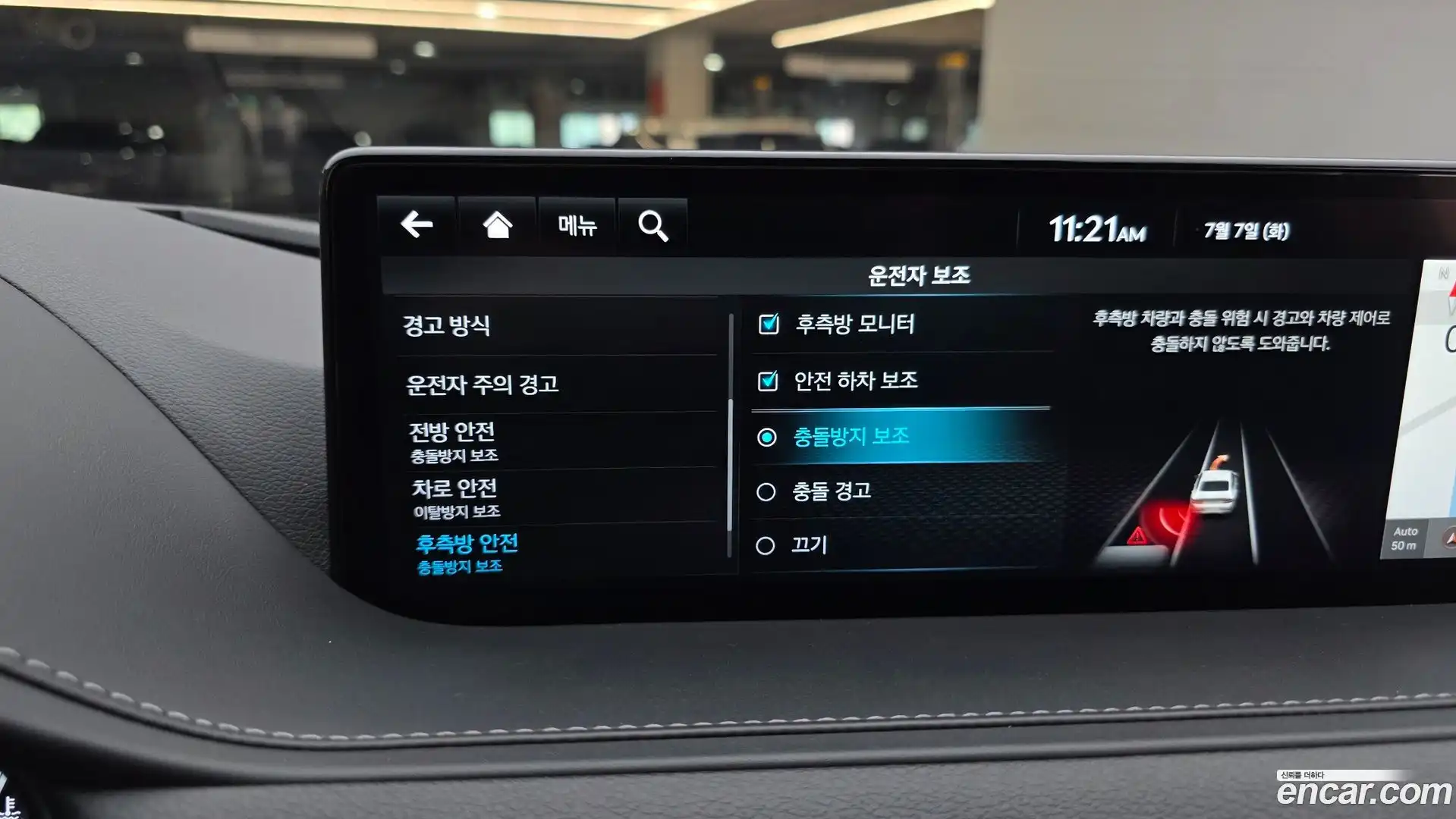 G80 Genesis 2022.4-OPTION-021