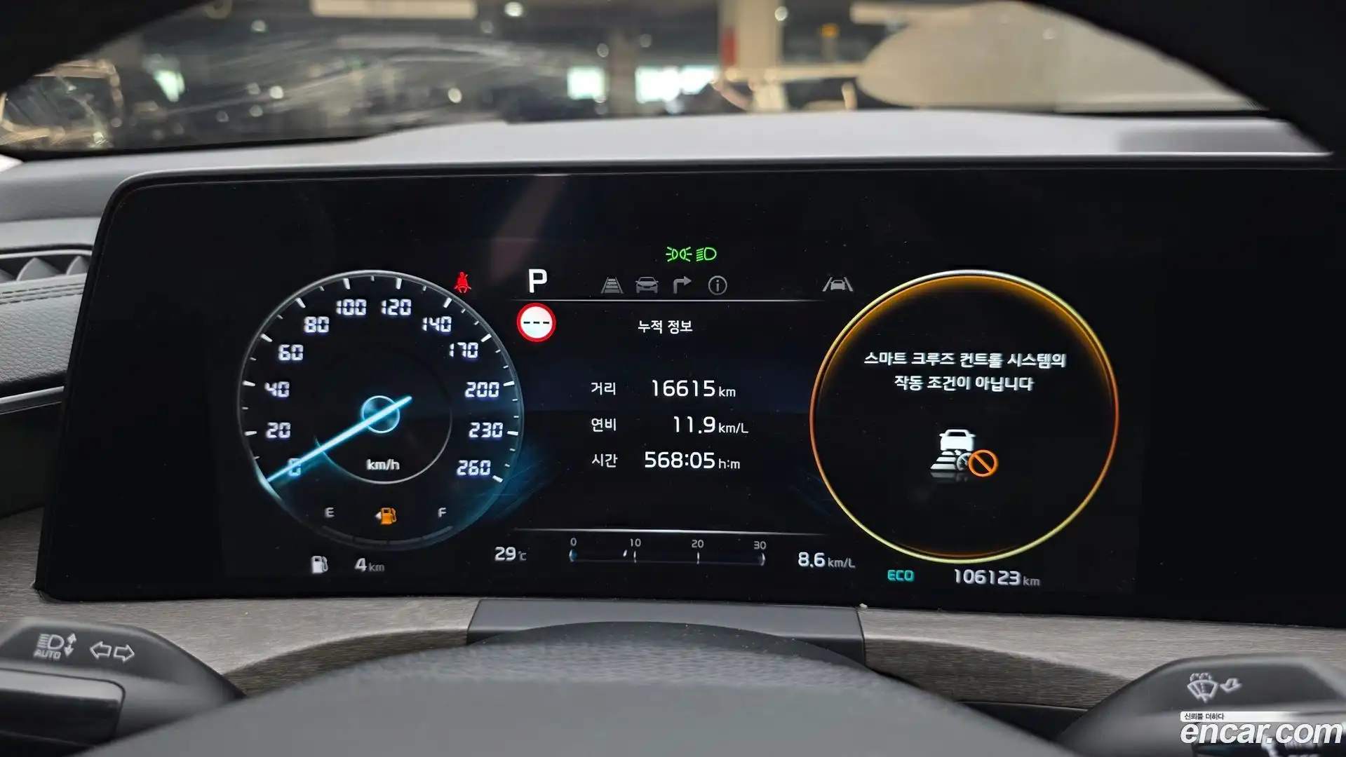 K8 Kia 2022.5-INNER-008