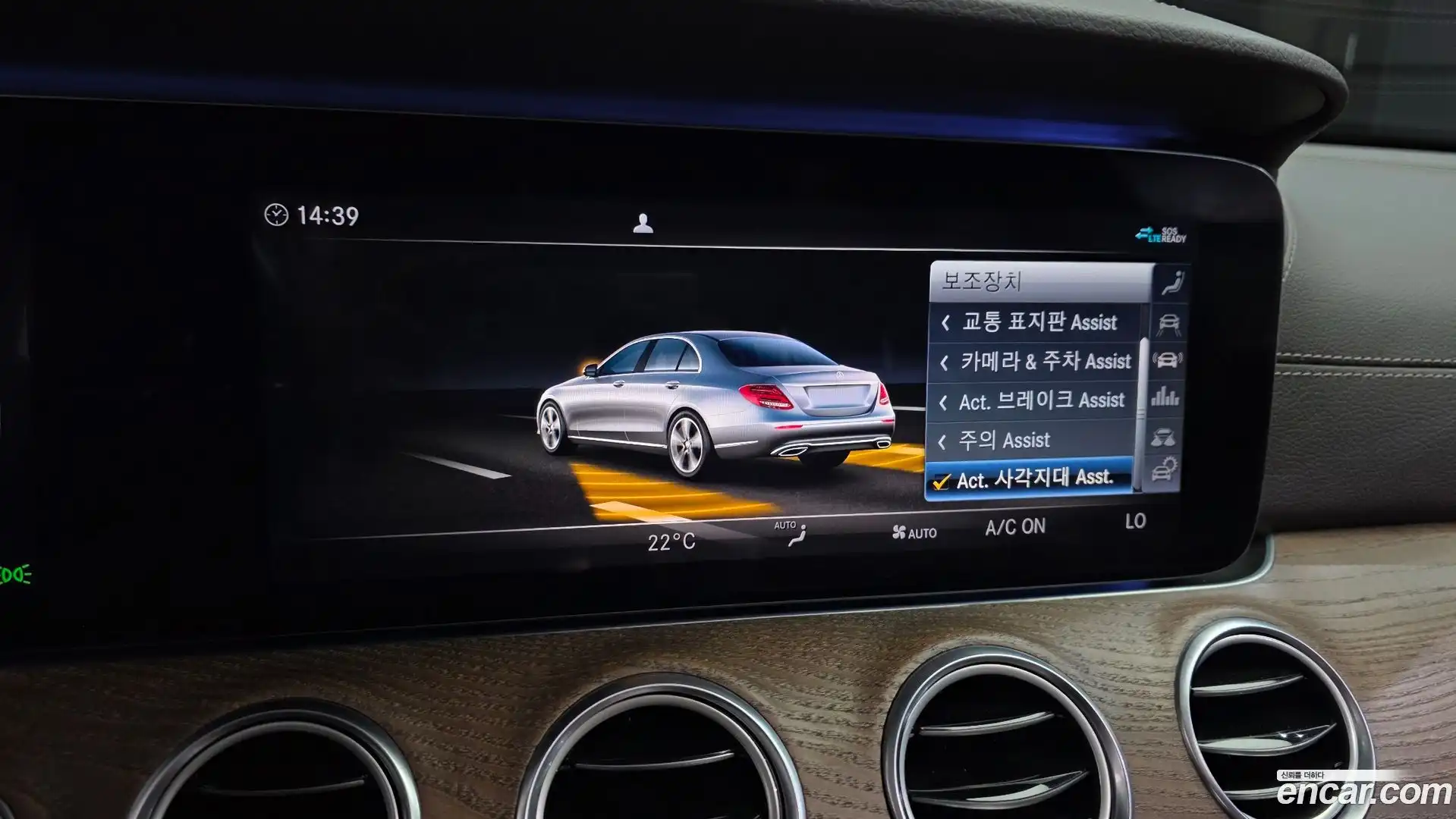 E-Class Mercedes-Benz 2020.2-OPTION-021