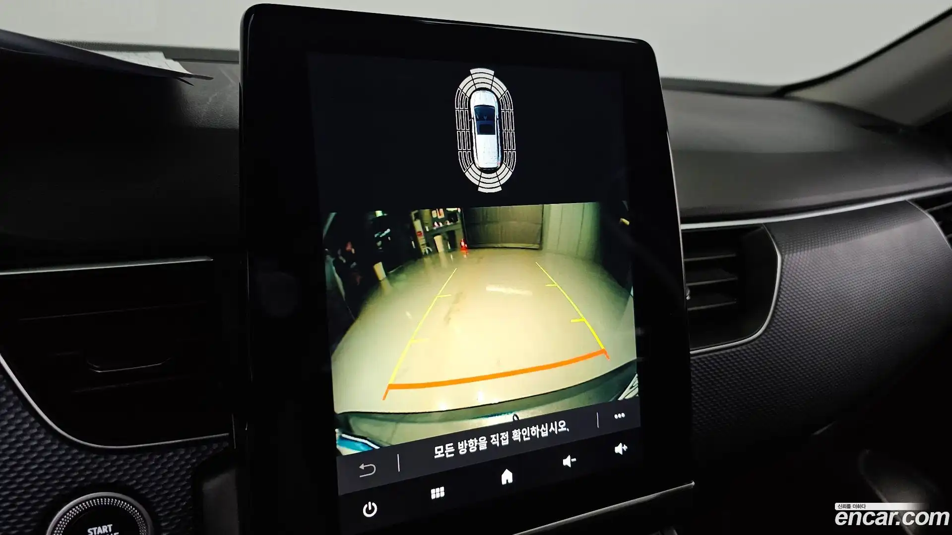 XM3 Renault Korea 2020.8-OPTION-018