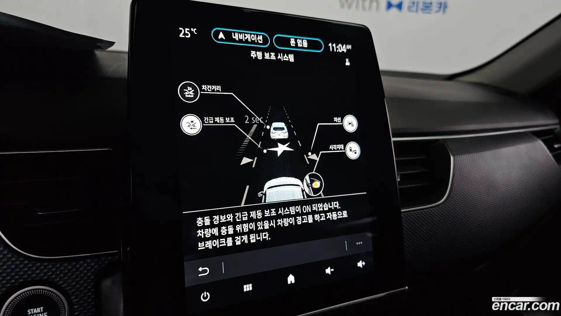 XM3 Renault Korea 2020.8-OPTION-019
