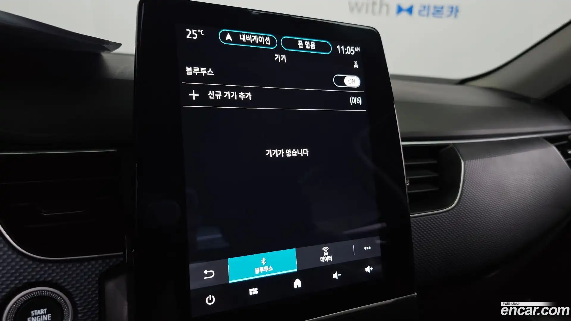 XM3 Renault Korea 2020.8-OPTION-020