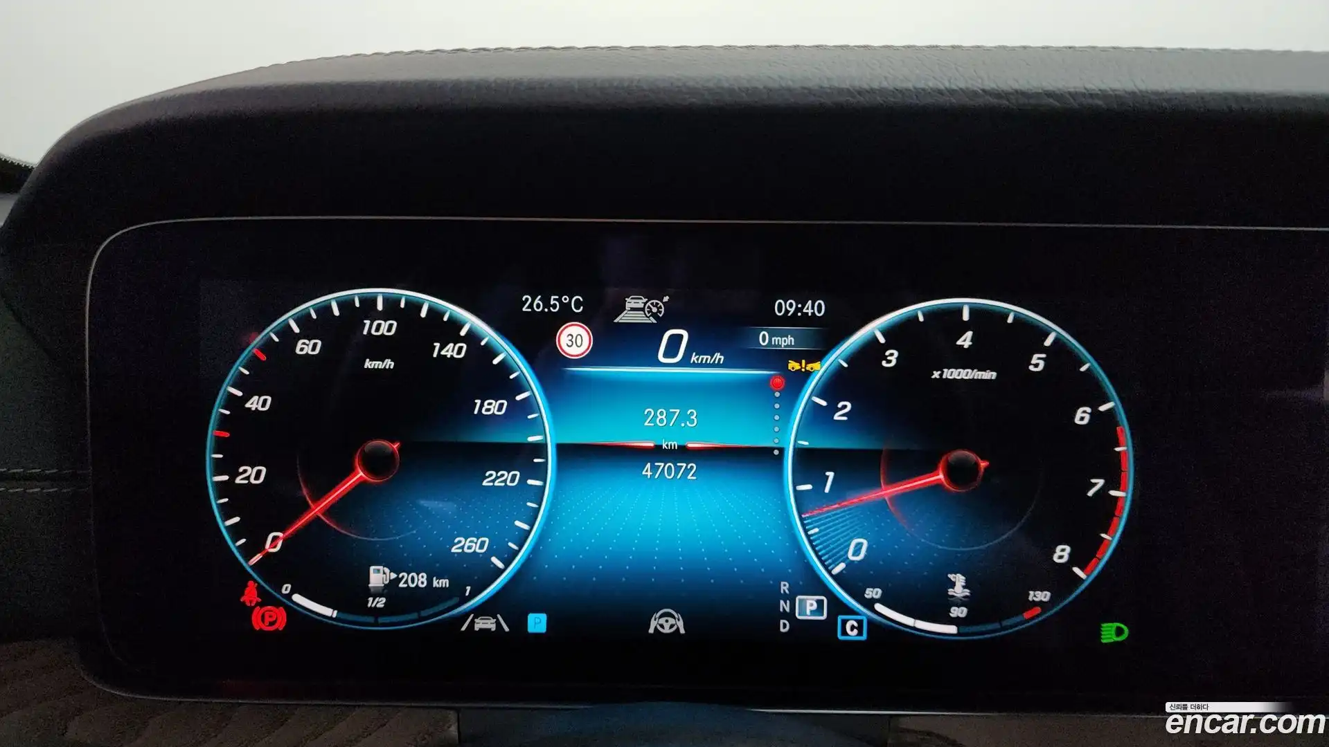 E-Class Mercedes-Benz 2023.7-INNER-008