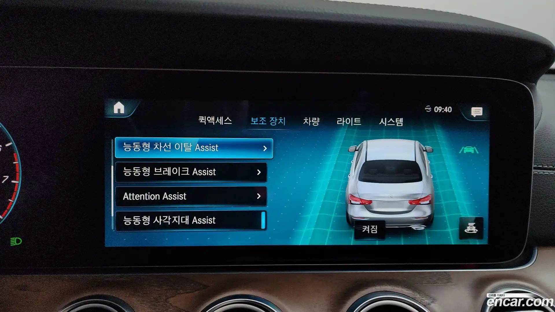 E-Class Mercedes-Benz 2023.7-OPTION-045