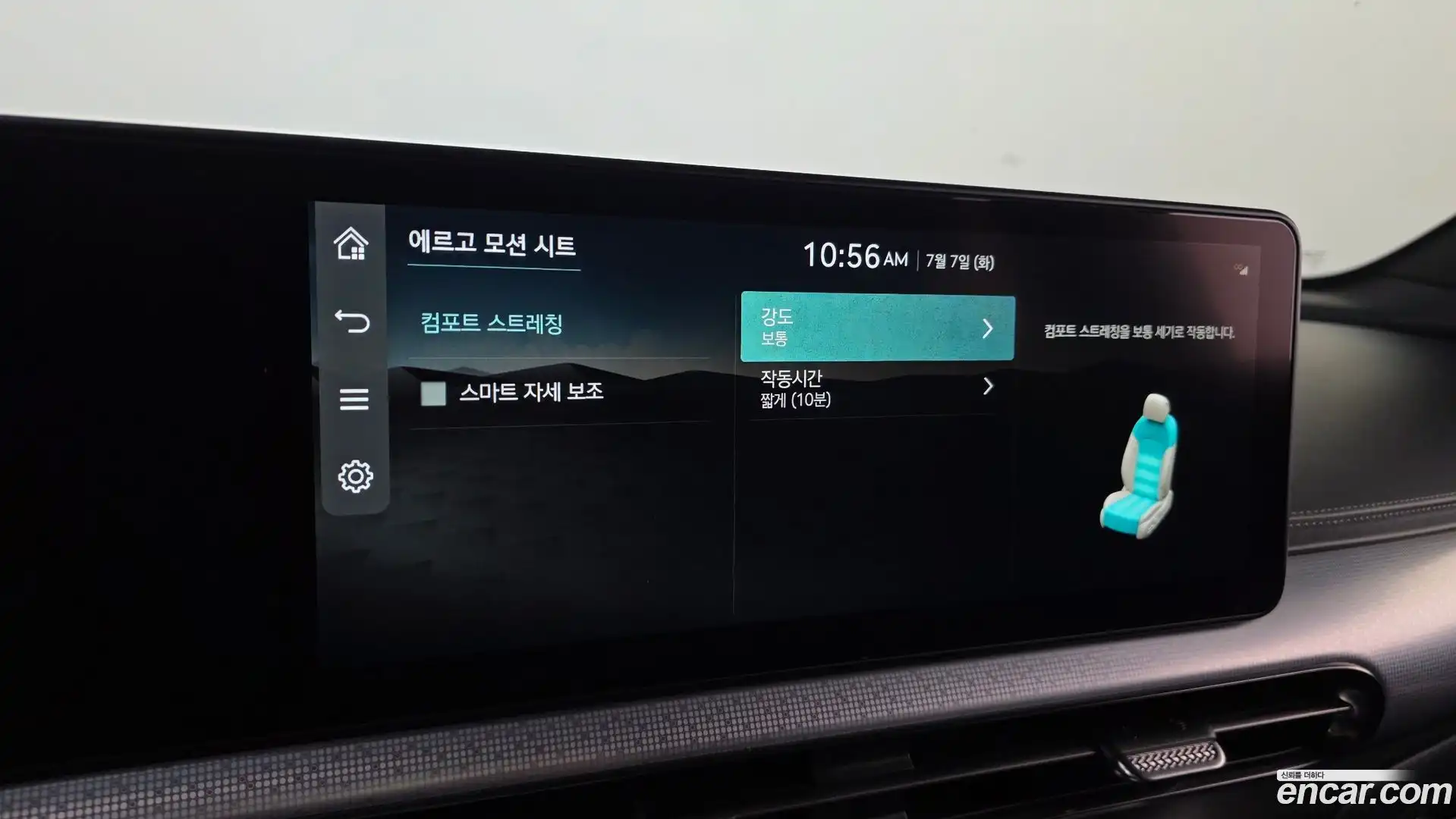 GV60 Genesis 2022.4-OPTION-019