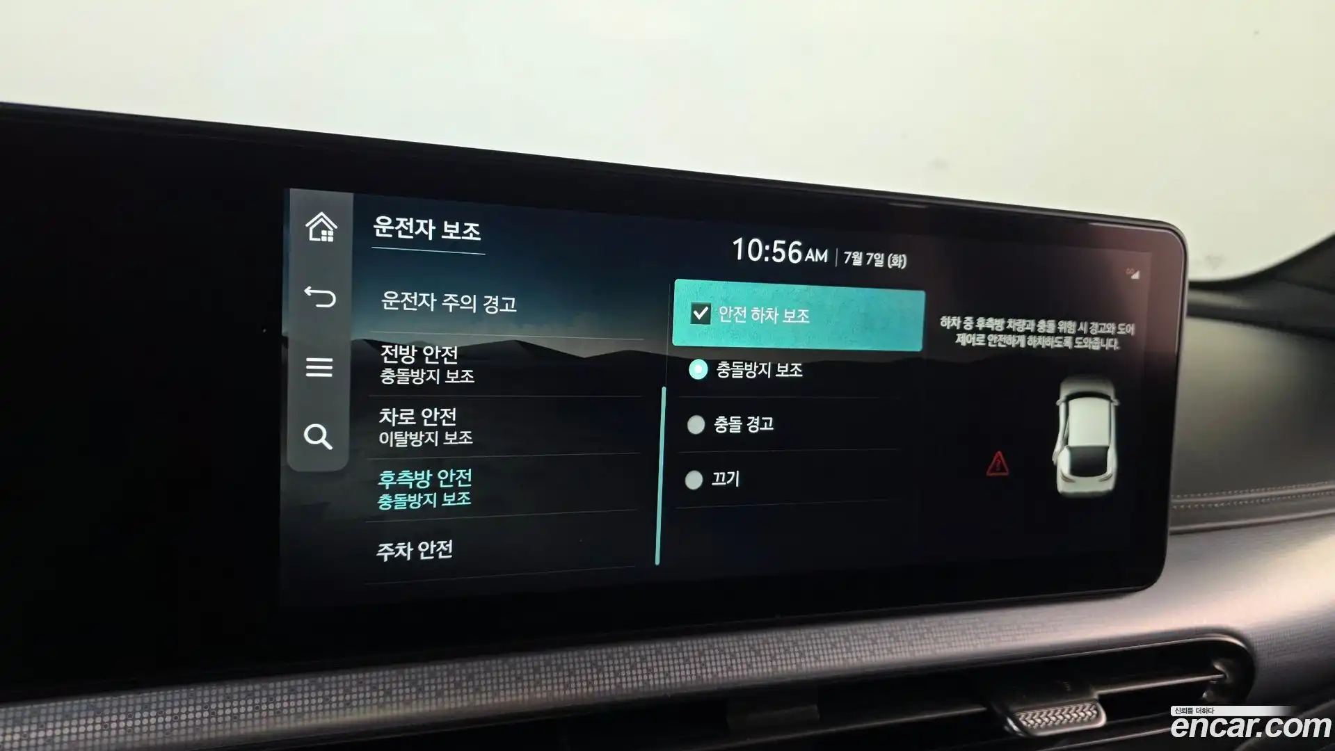 GV60 Genesis 2022.4-OPTION-020