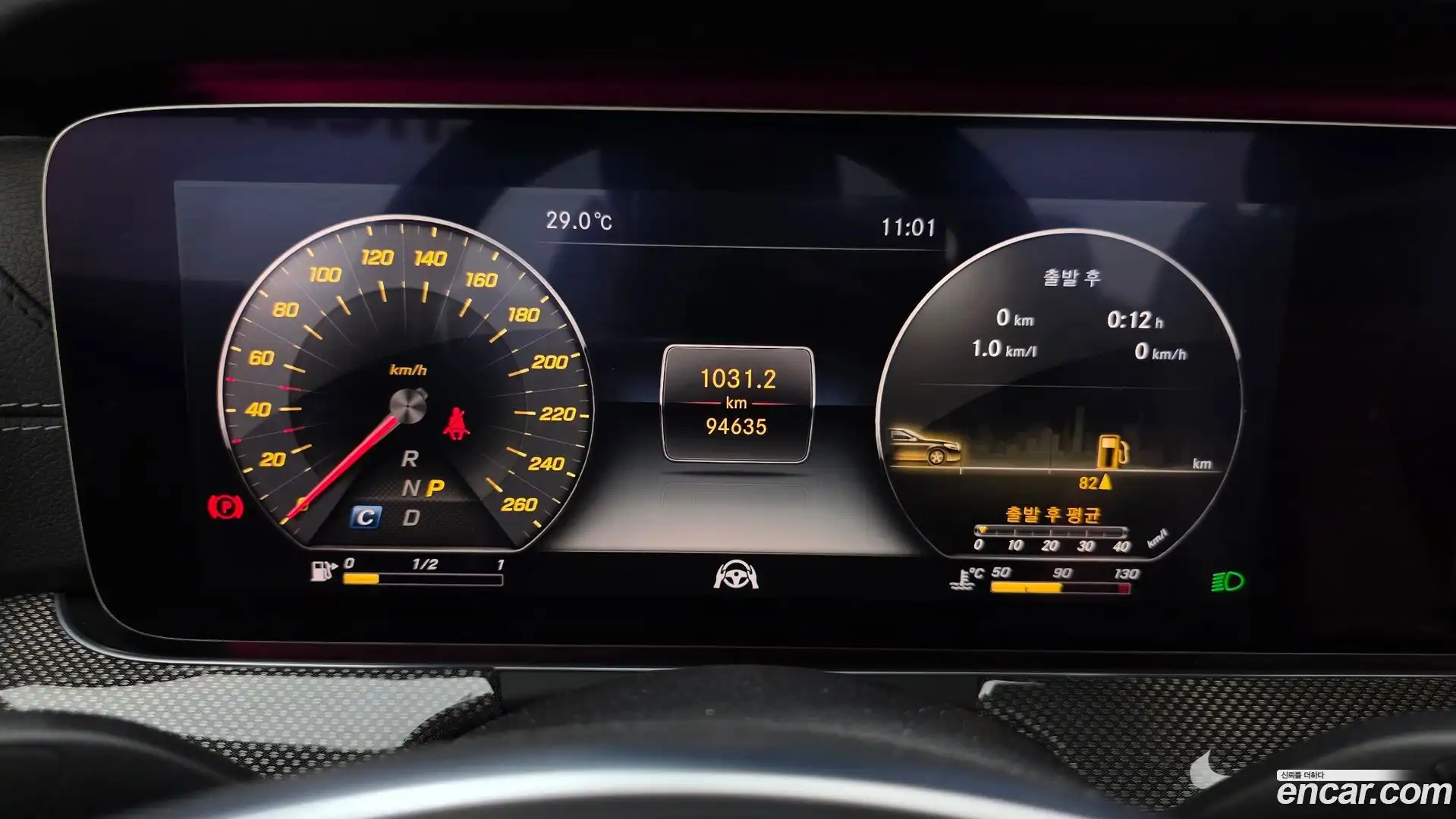 E-Class Mercedes-Benz 2018.5-INNER-008