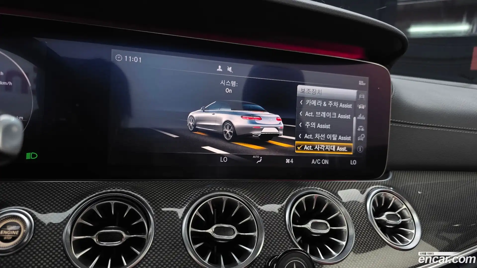 E-Class Mercedes-Benz 2018.5-OPTION-018