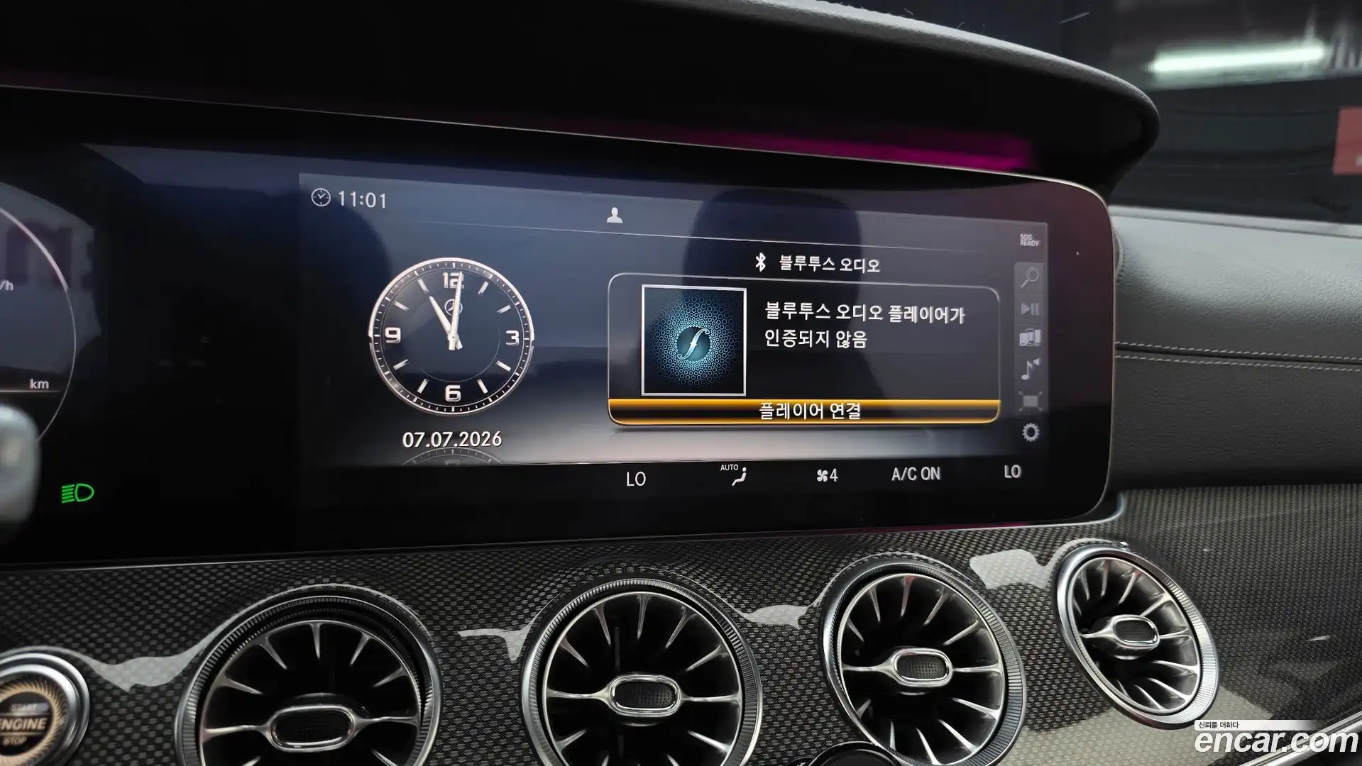 E-Class Mercedes-Benz 2018.5-OPTION-019