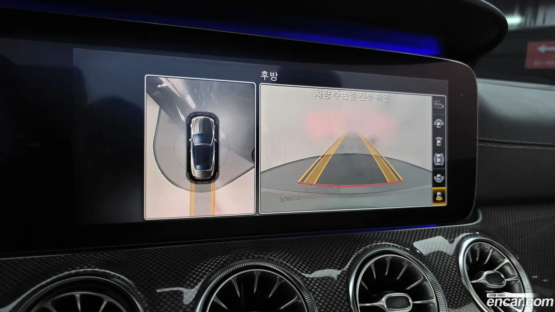 E-Class Mercedes-Benz 2018.5-OPTION-020