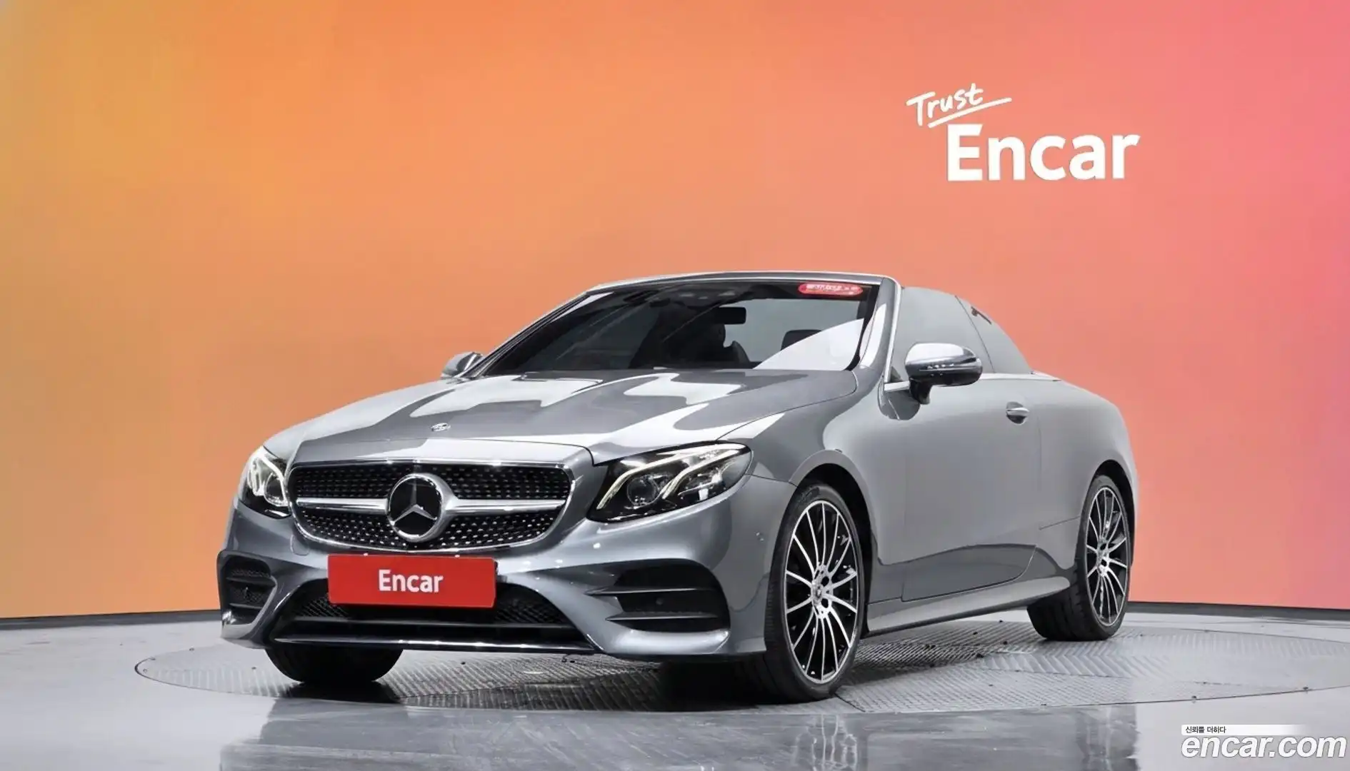 E-Class Mercedes-Benz 2018.5-DIAG2-001