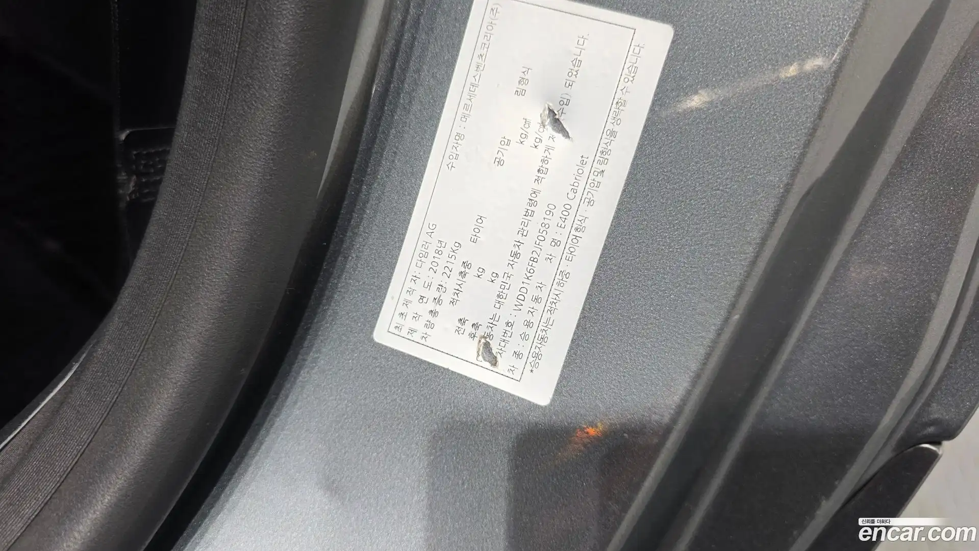 E-Class Mercedes-Benz 2018.5-OPTION-042