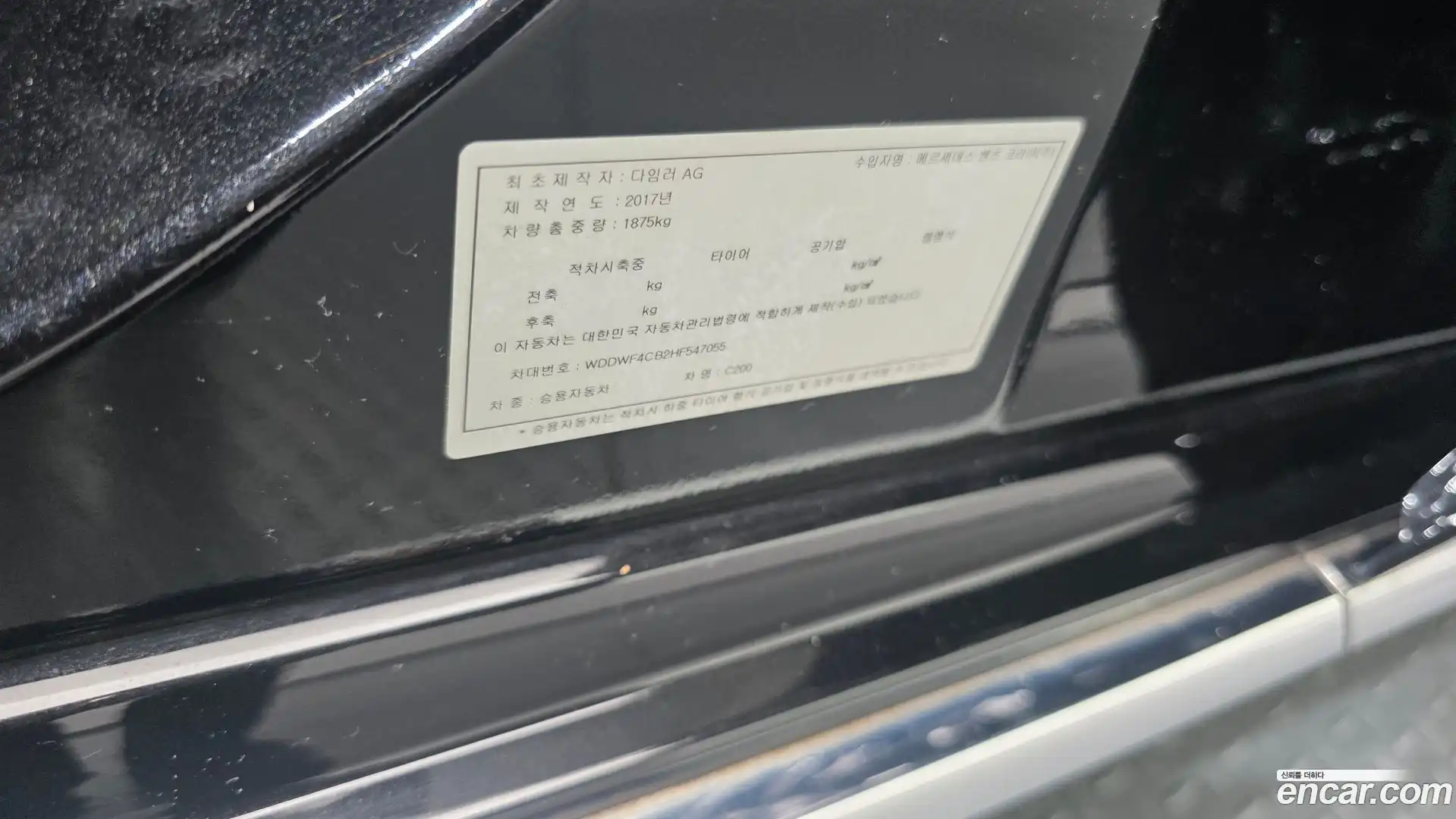 C-Class Mercedes-Benz 2017.5-OPTION-043