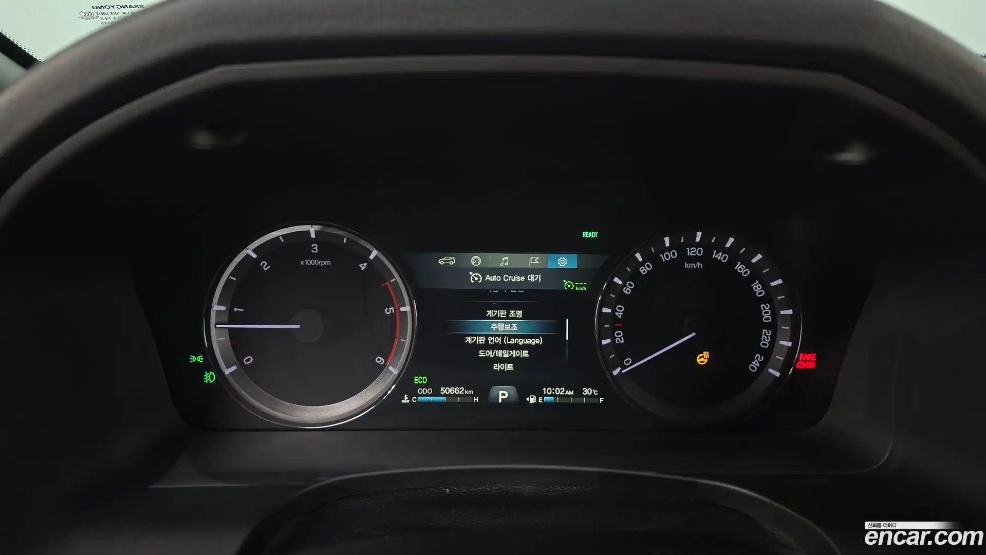 Rexton KG Mobility 2020.1-INNER-008