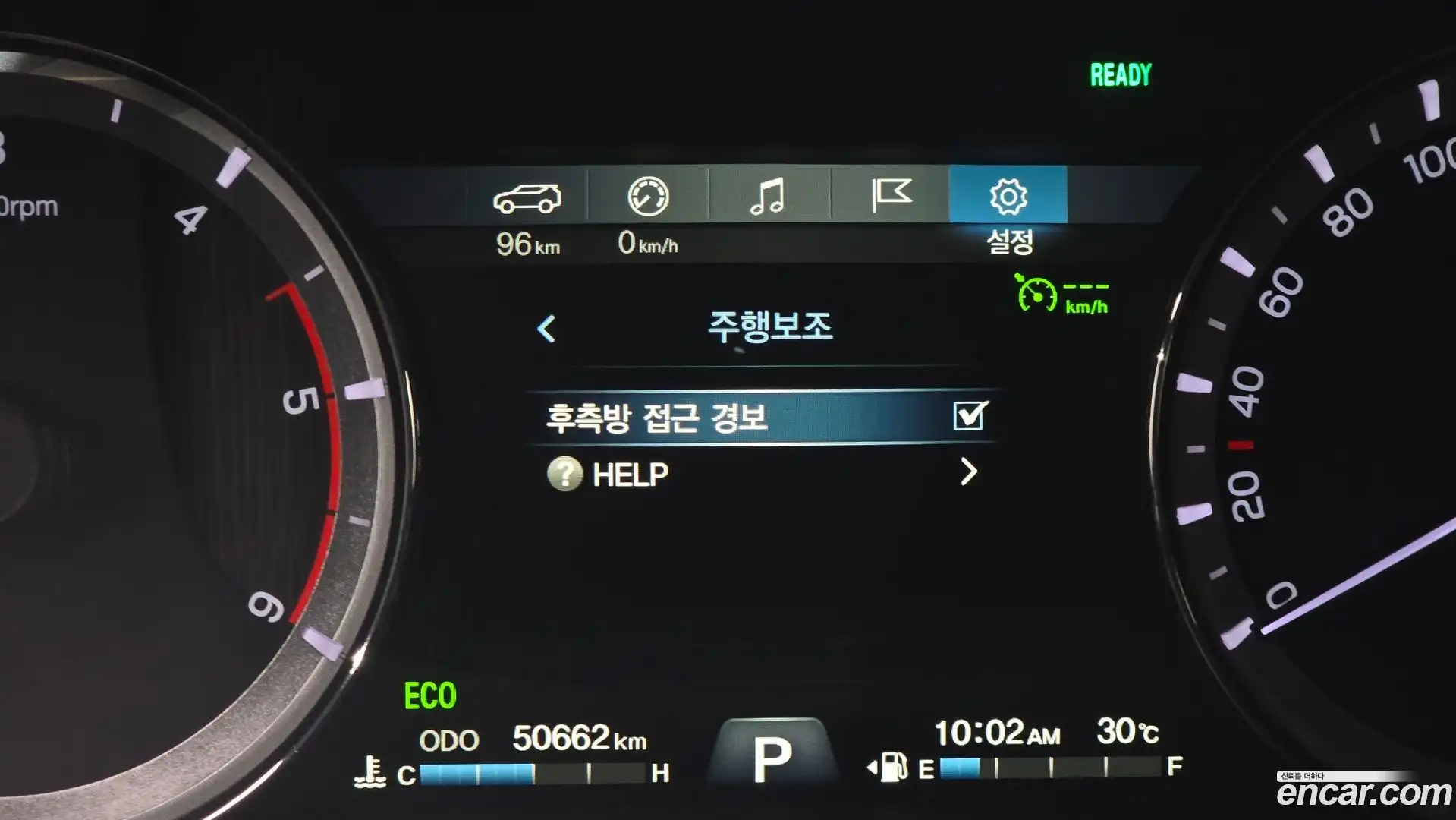 Rexton KG Mobility 2020.1-OPTION-022