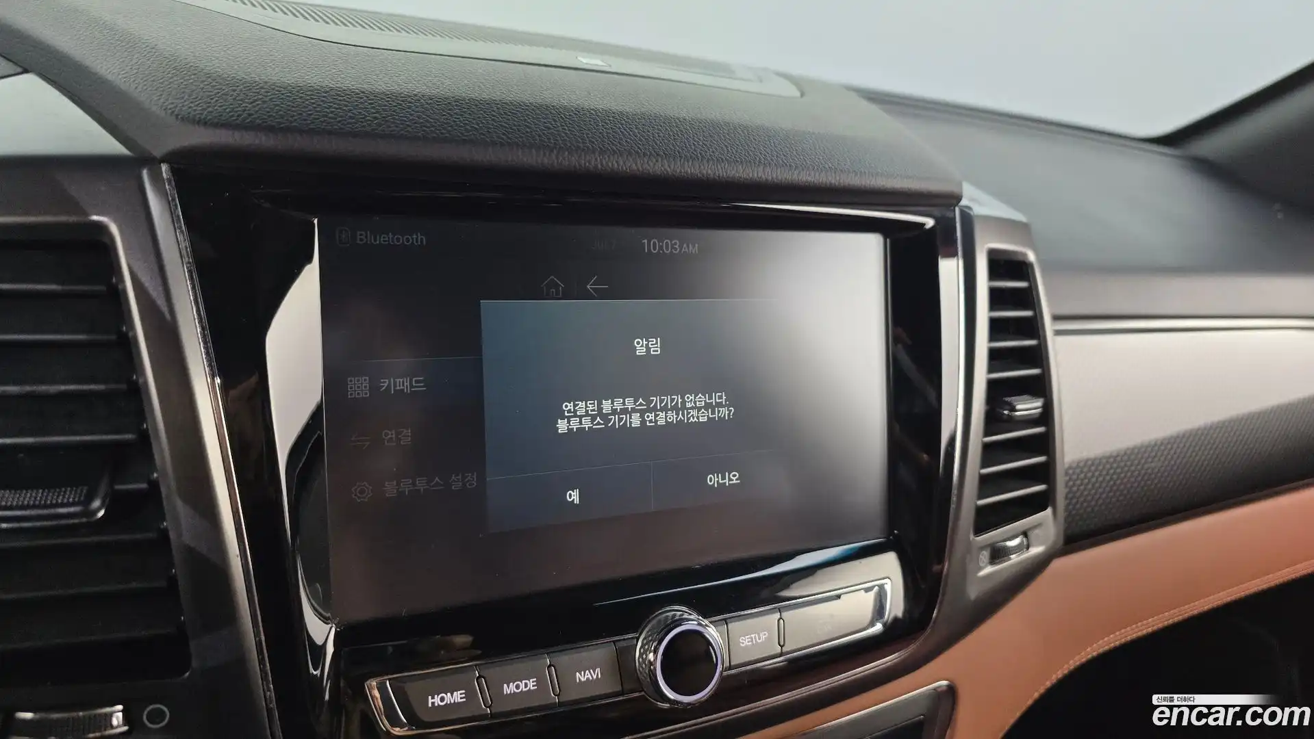 Rexton KG Mobility 2020.1-OPTION-044