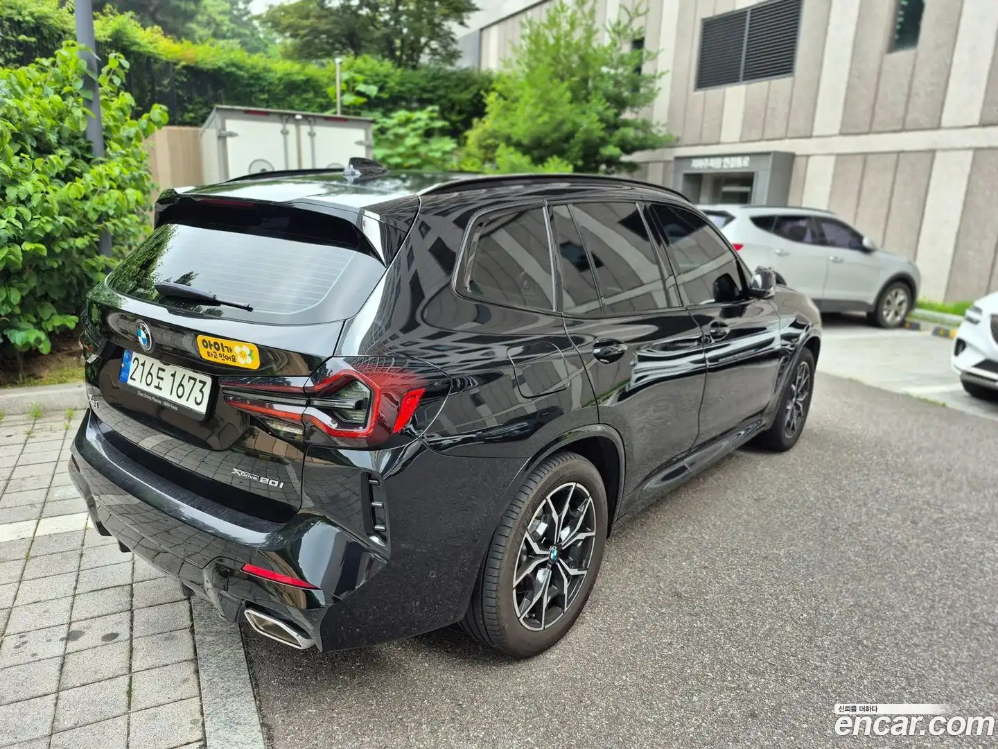 X3 BMW 2022.9-OUTER-004