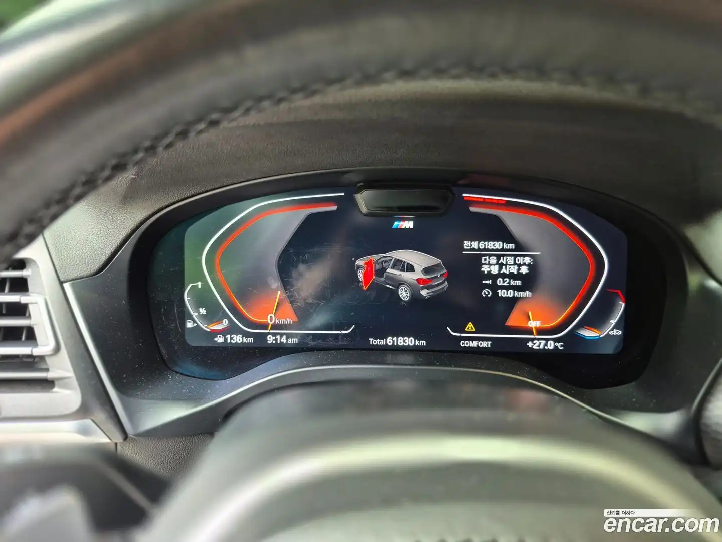 X3 BMW 2022.9-INNER-008