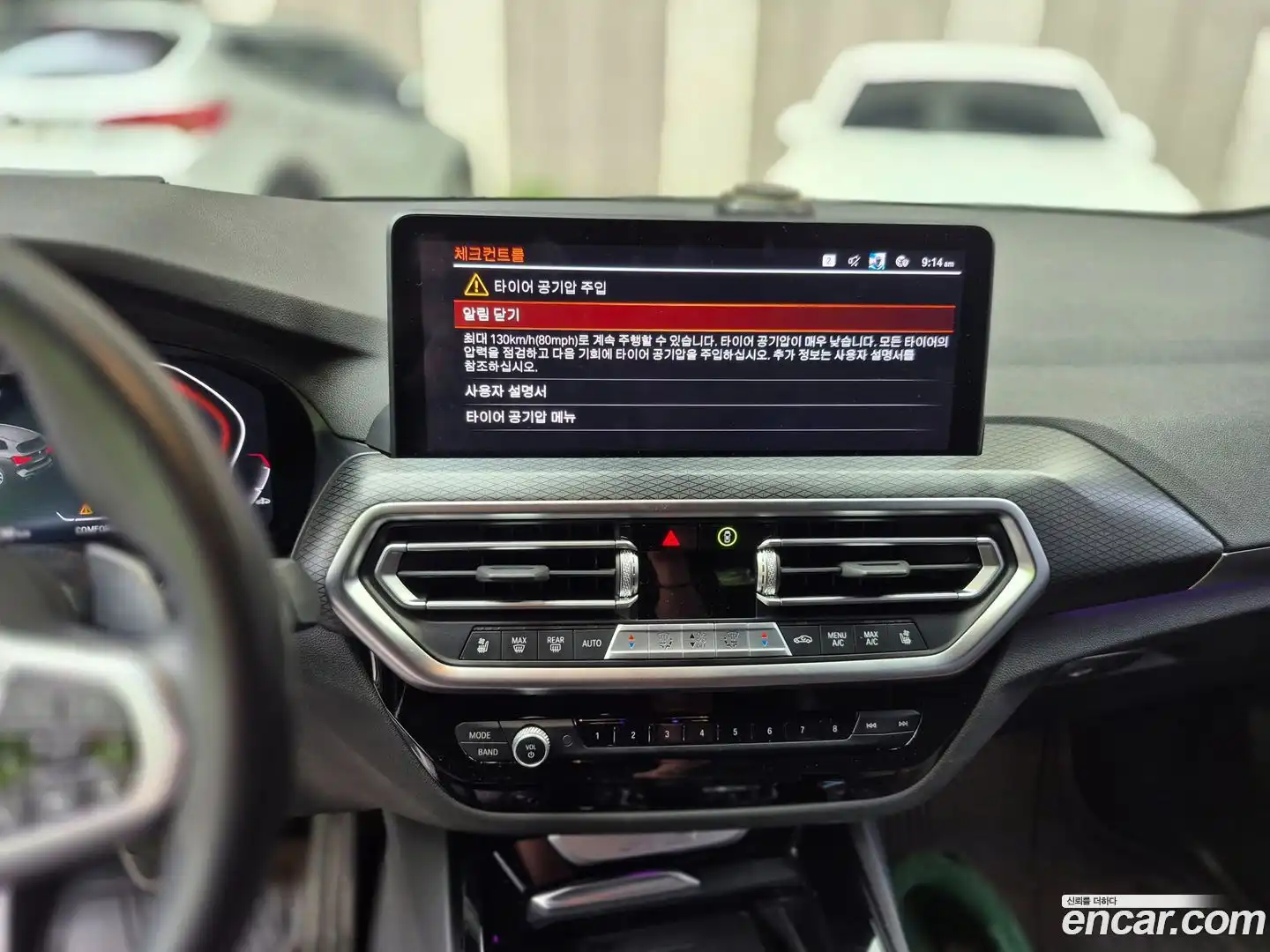 X3 BMW 2022.9-INNER-009