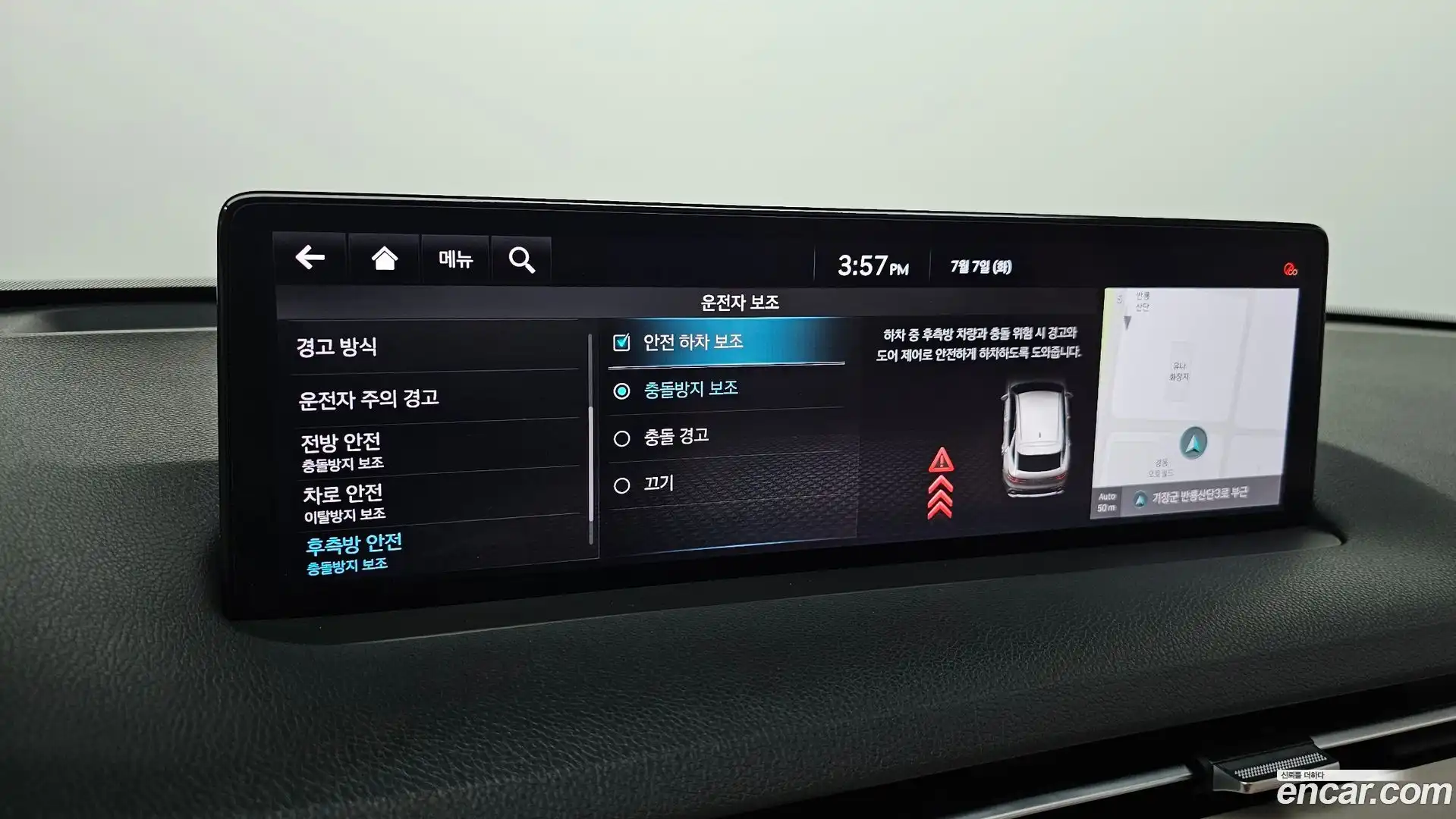 GV70 Genesis 2021.3-OPTION-044