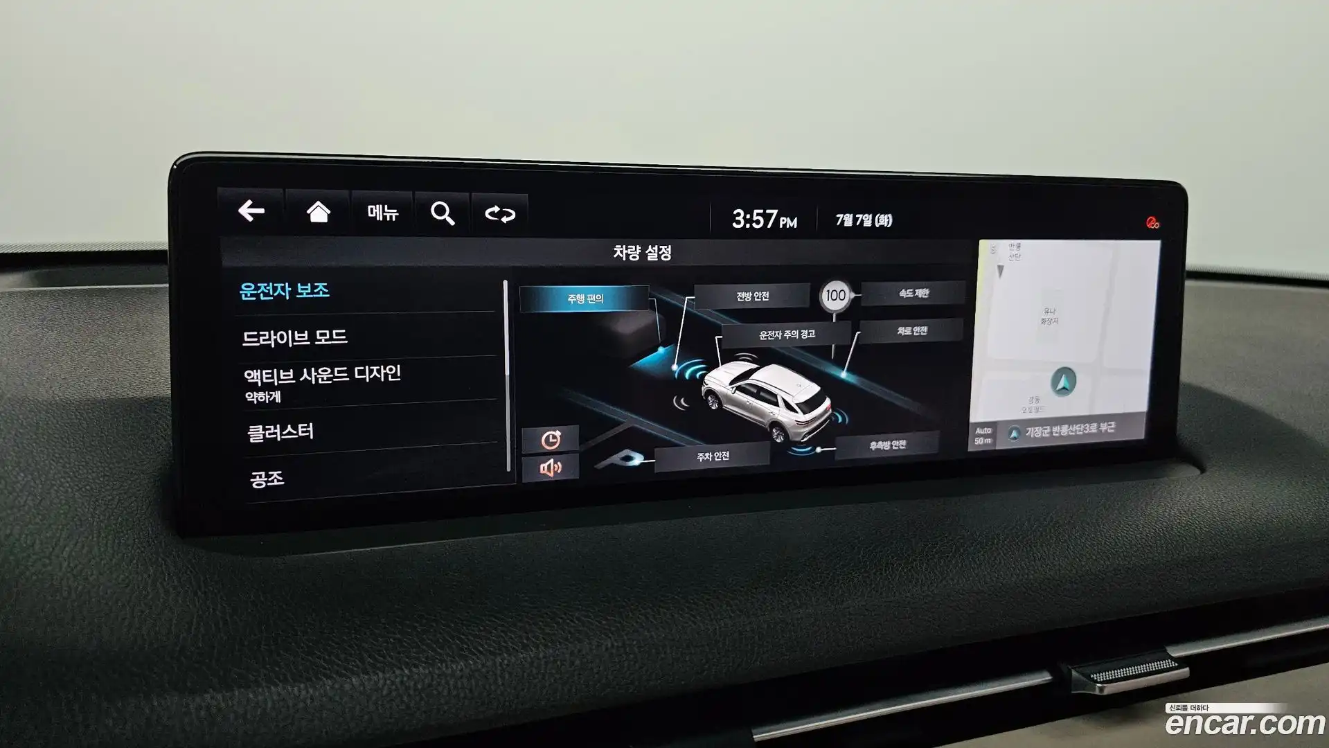 GV70 Genesis 2021.3-OPTION-045