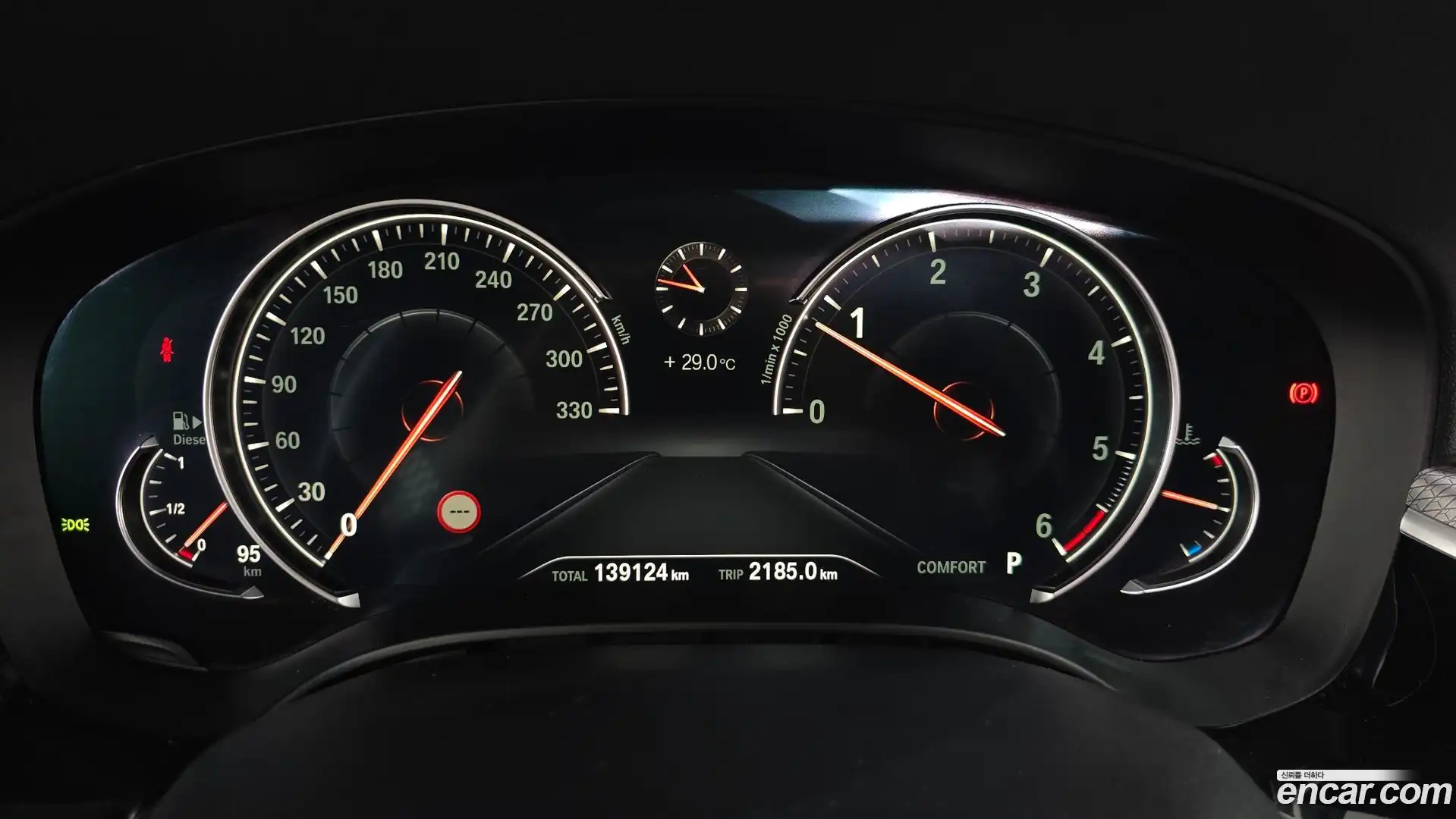 5-Series BMW 2017.2-INNER-008