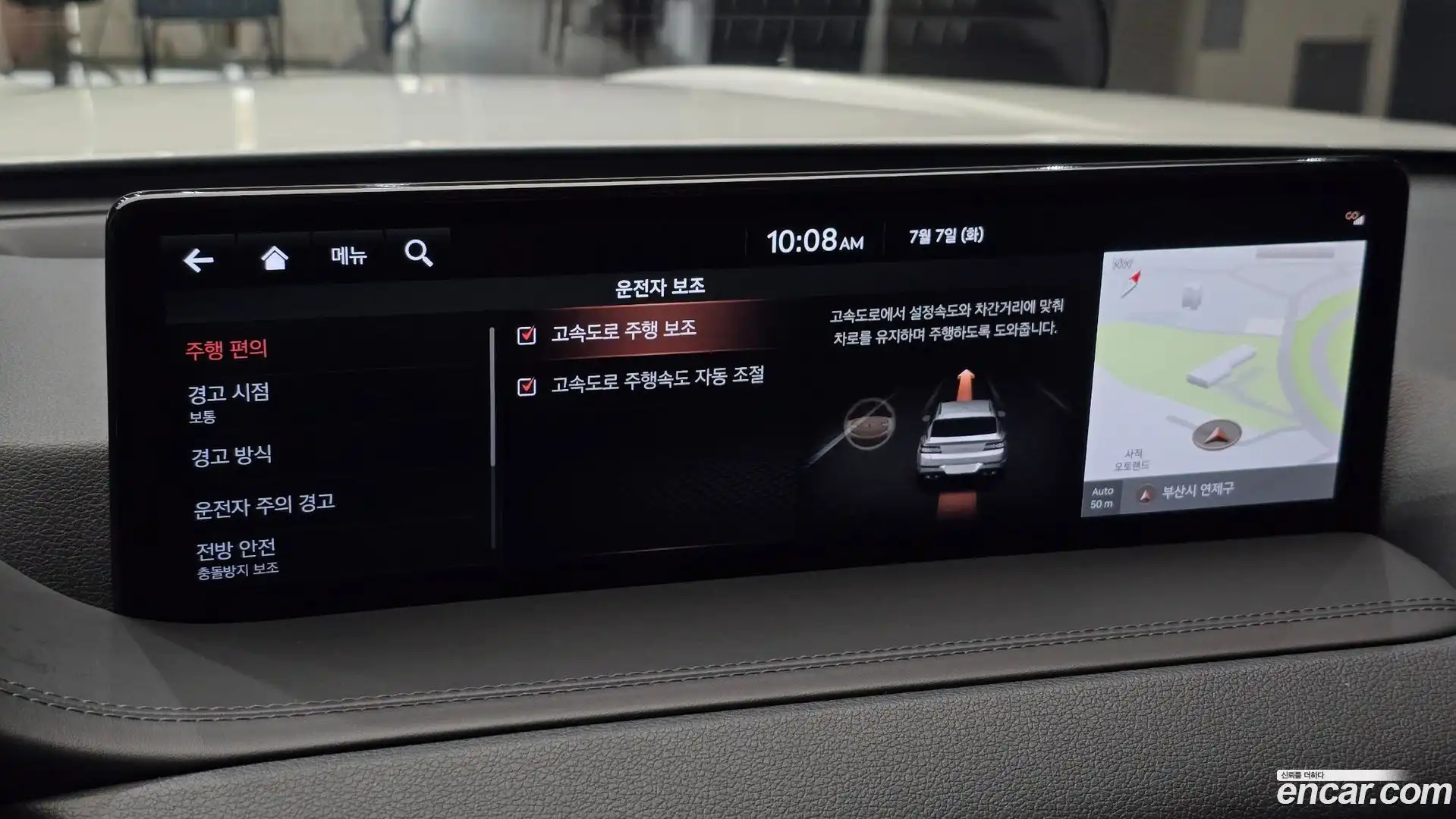 GV80 Genesis 2021.3-OPTION-019