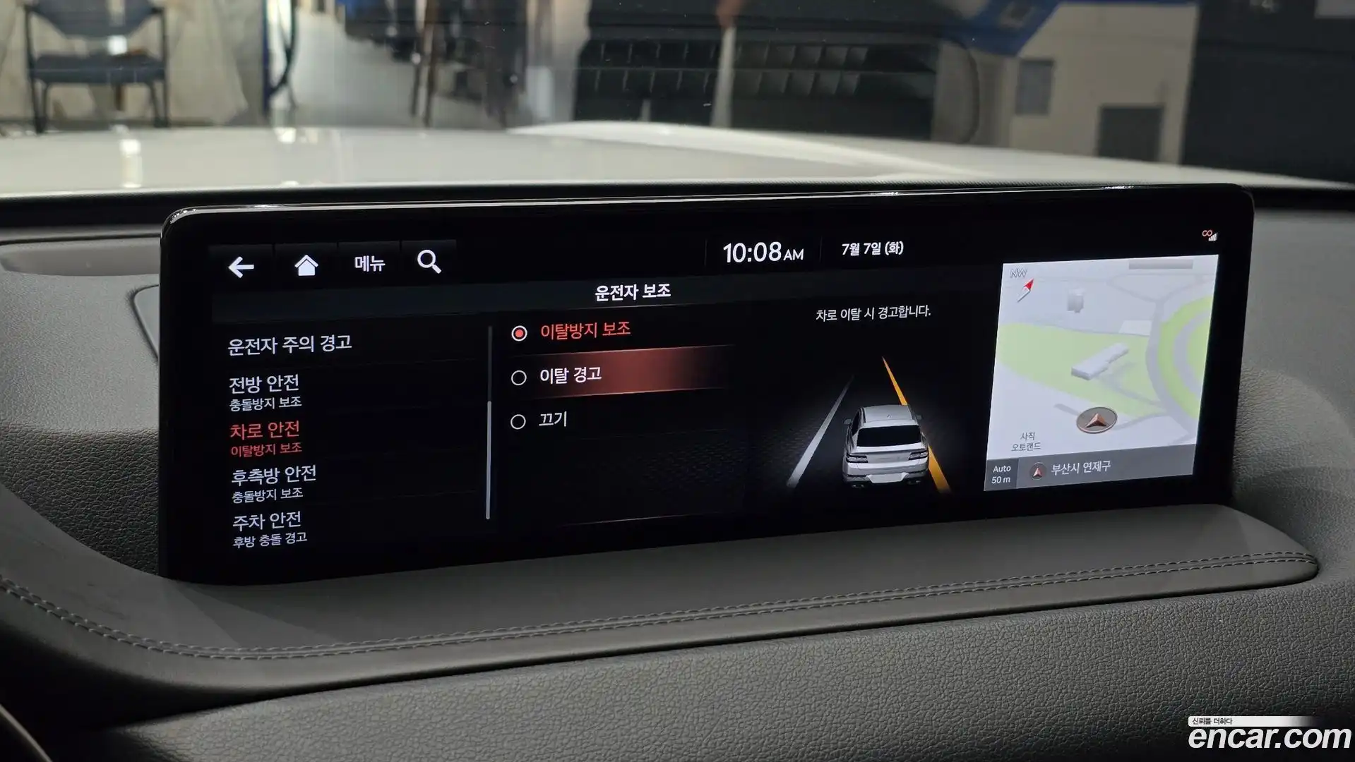 GV80 Genesis 2021.3-OPTION-020