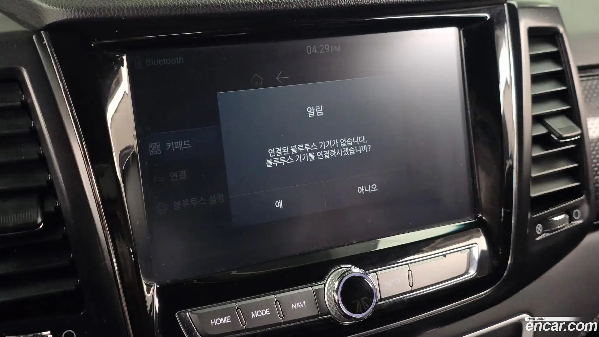 Rexton KG Mobility 2020.6-OPTION-019