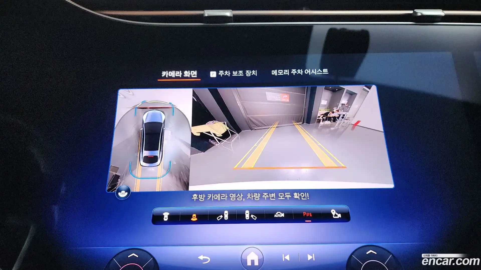 EQS Mercedes-Benz 2023.11-OPTION-018