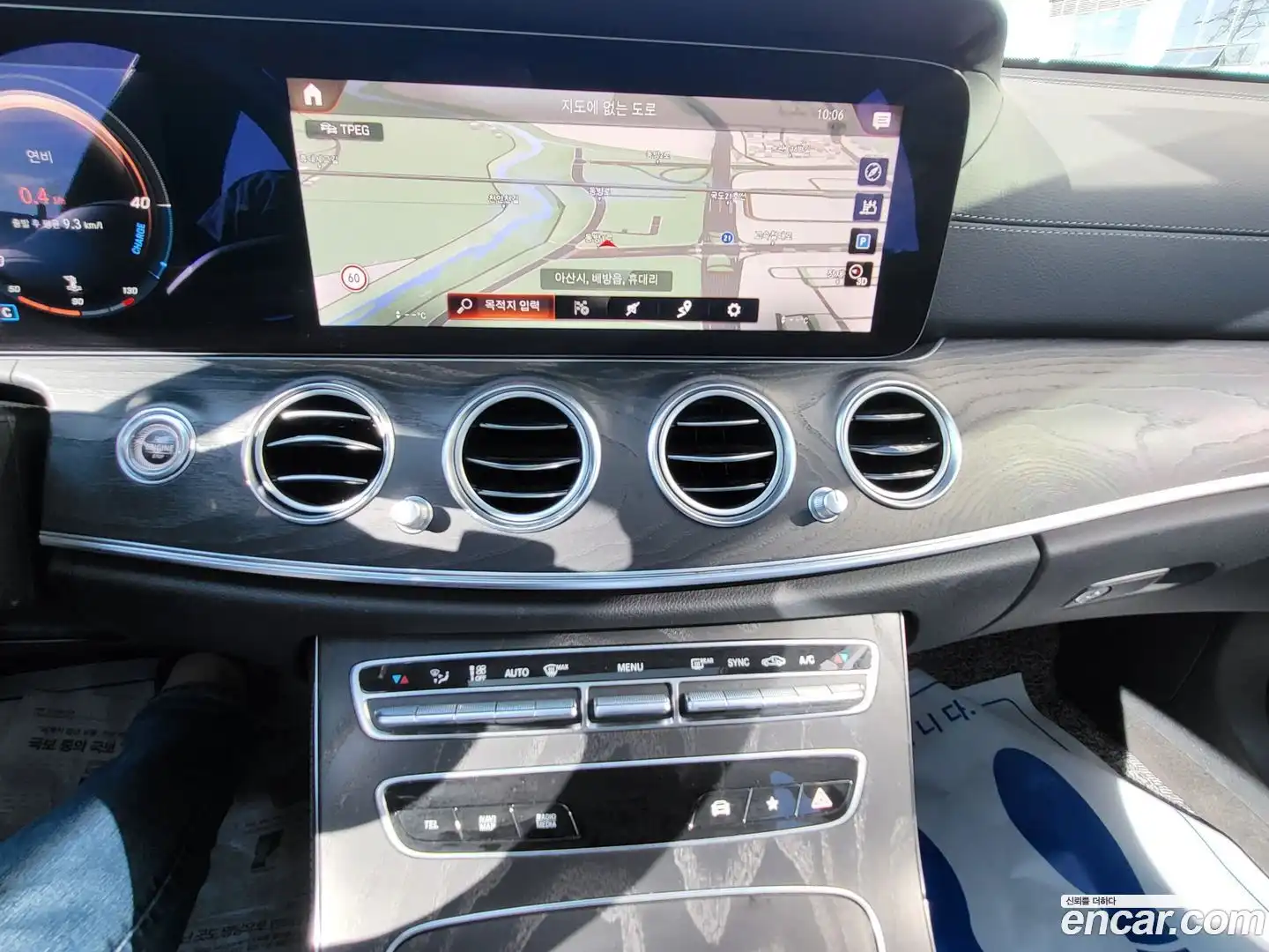 E-Class Mercedes-Benz 2021.6-INNER-008