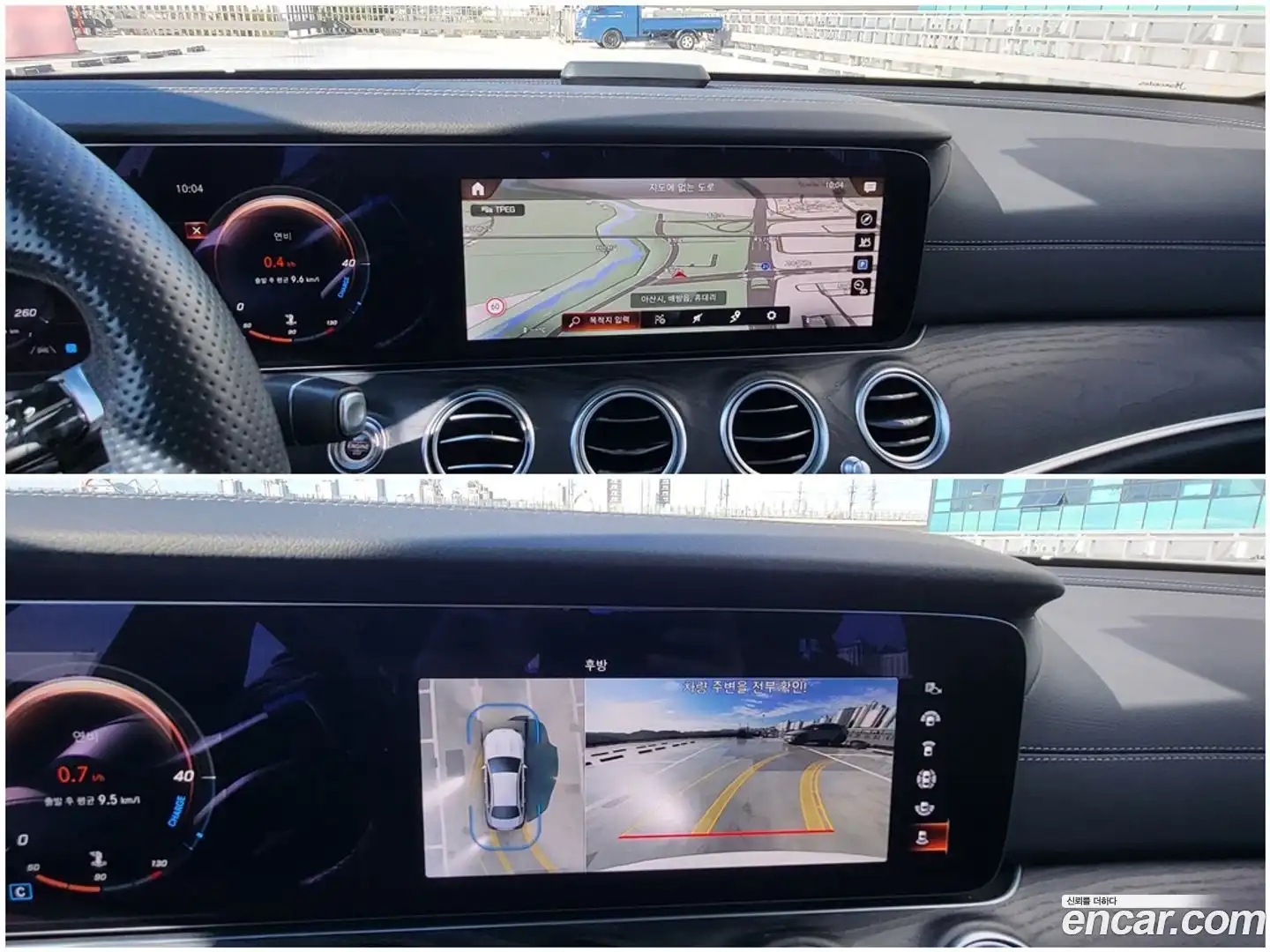 E-Class Mercedes-Benz 2021.6-OPTION-015