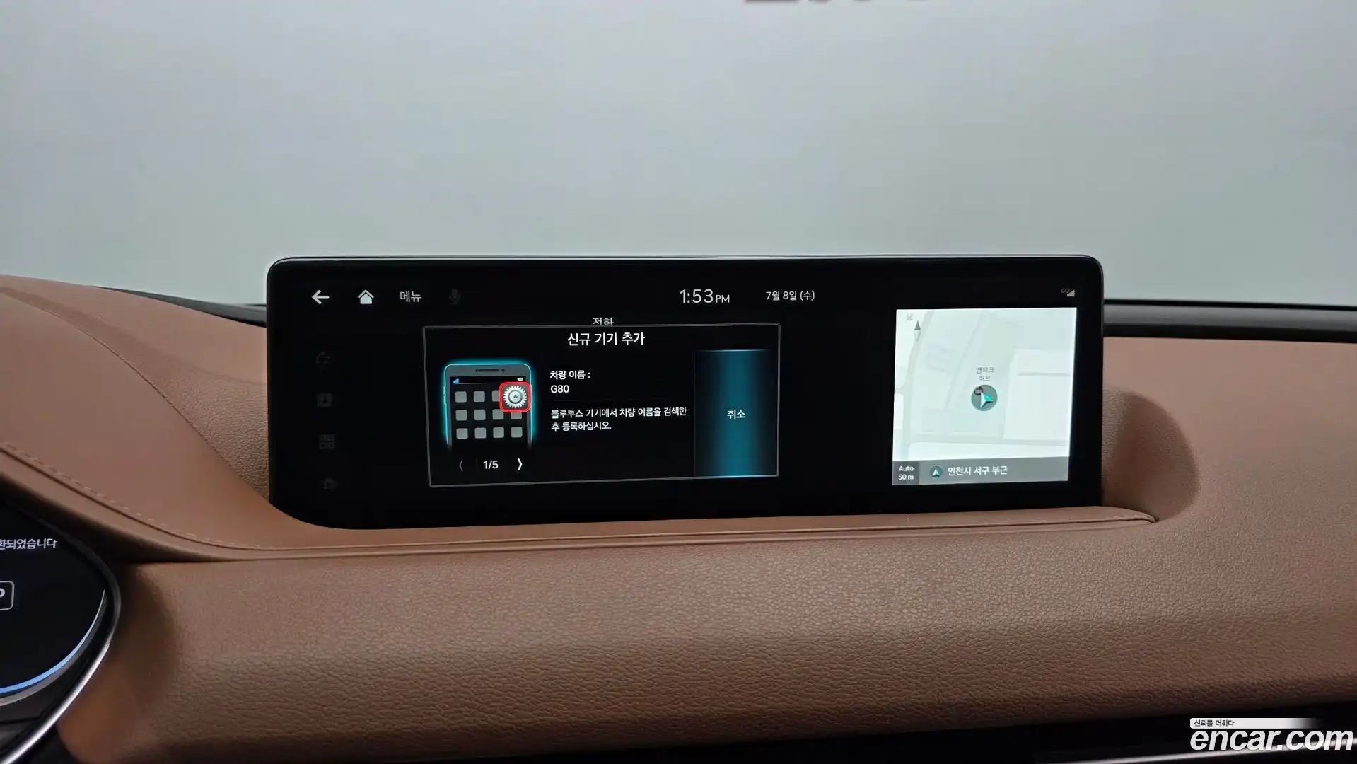 G80 Genesis 2022.4-OPTION-040