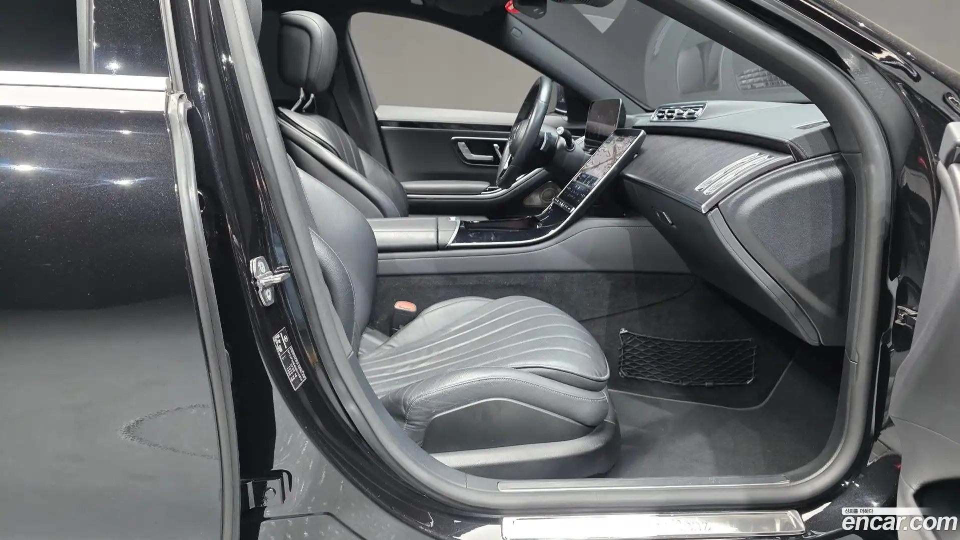 S-Class Mercedes-Benz 2021.5-INNER-036