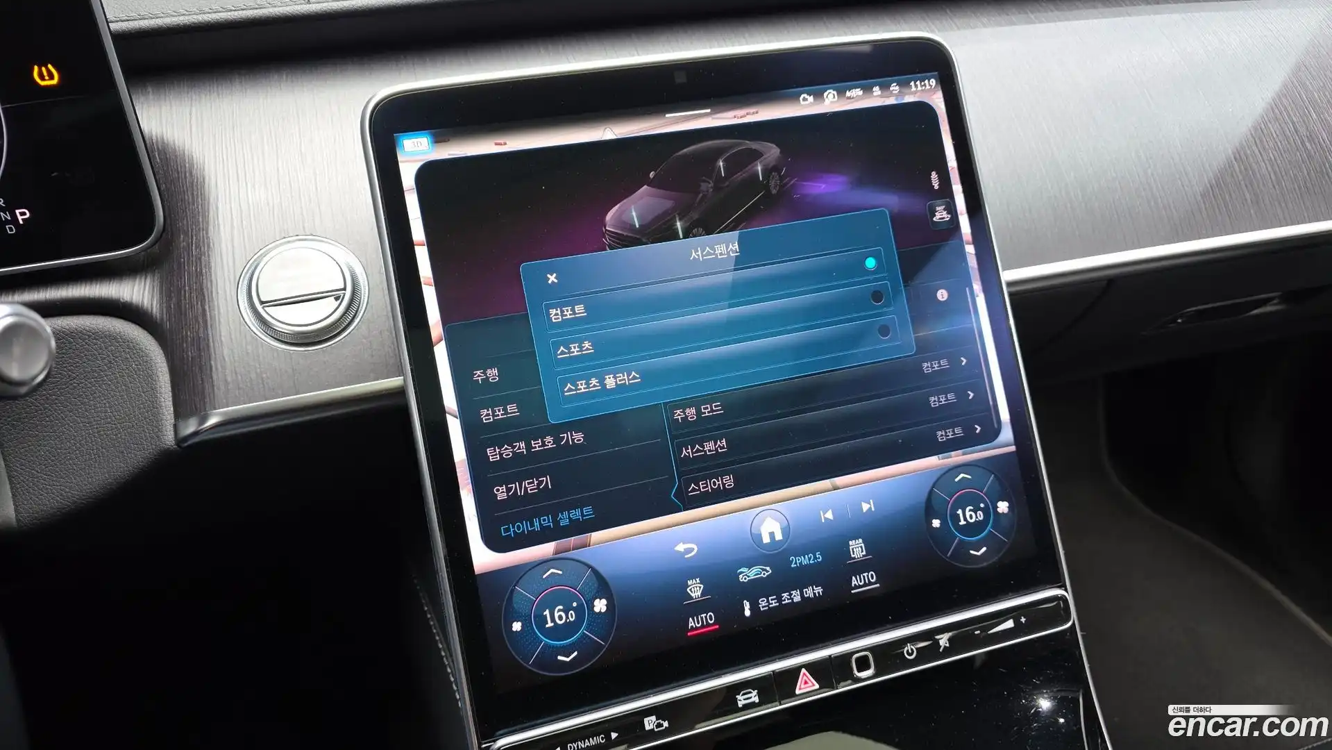 S-Class Mercedes-Benz 2021.5-OPTION-045