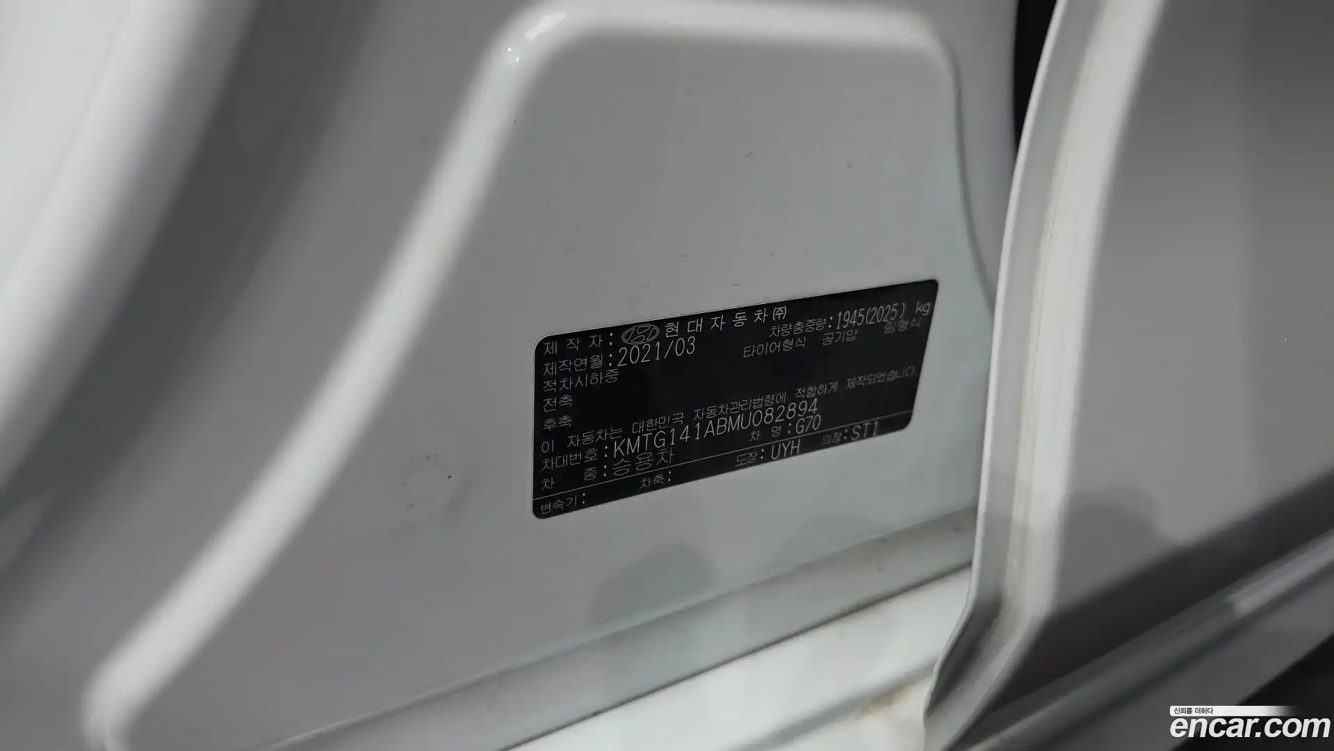 G70 Genesis 2021.2-OPTION-046