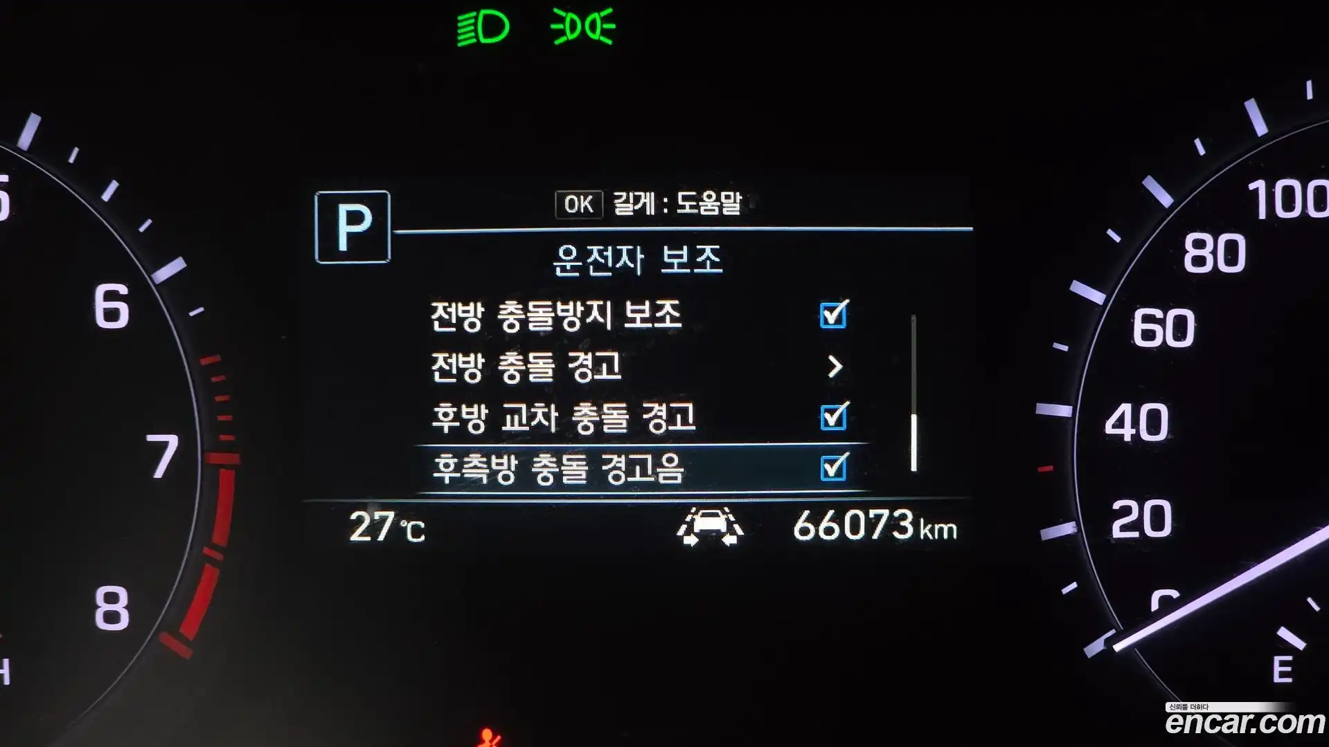 G80 Genesis 2019.5-OPTION-024